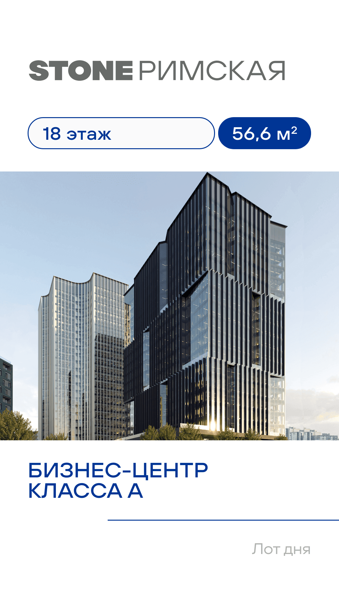 01.08. лот 1 КН