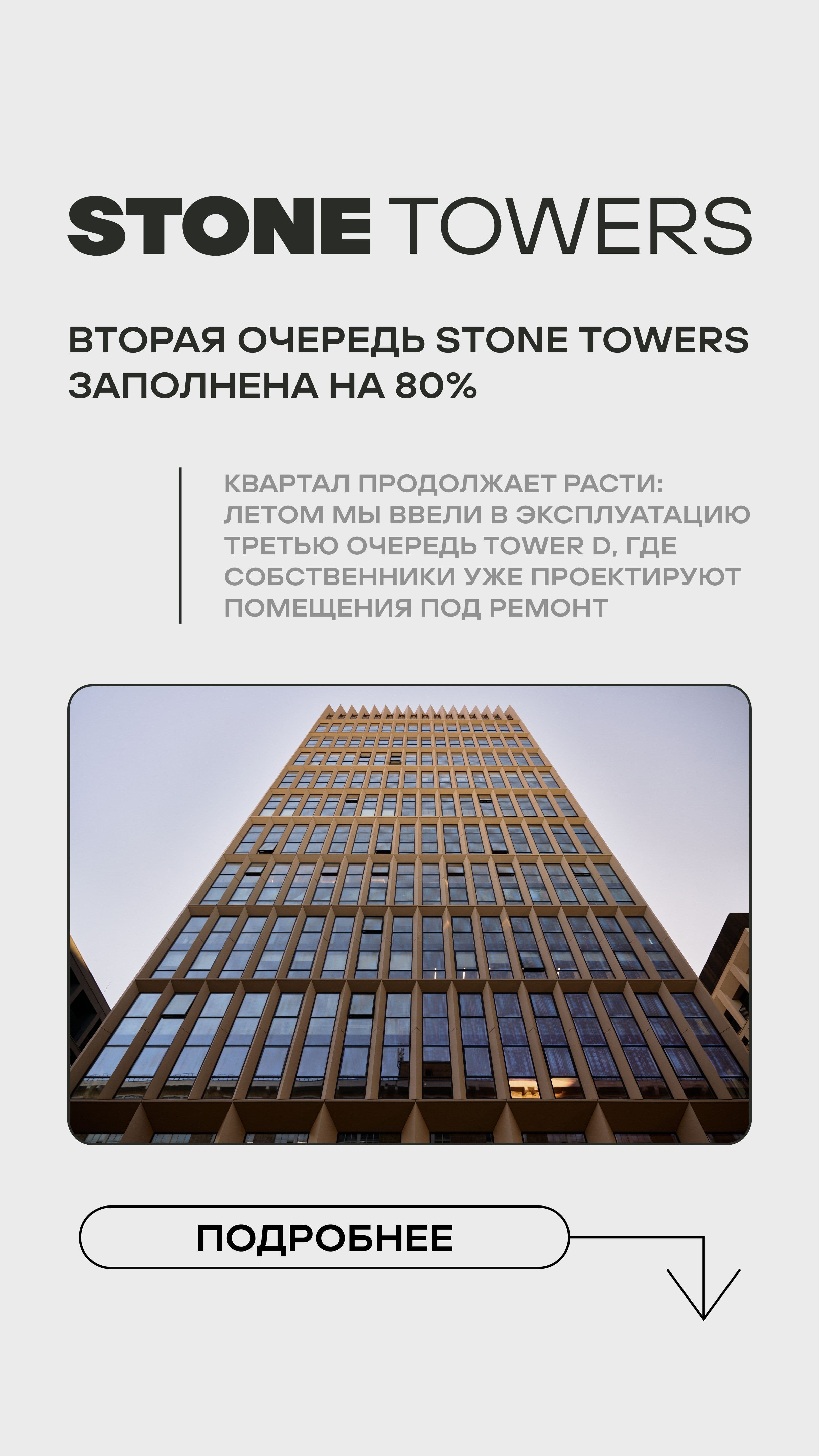 1.09 утро КН 
