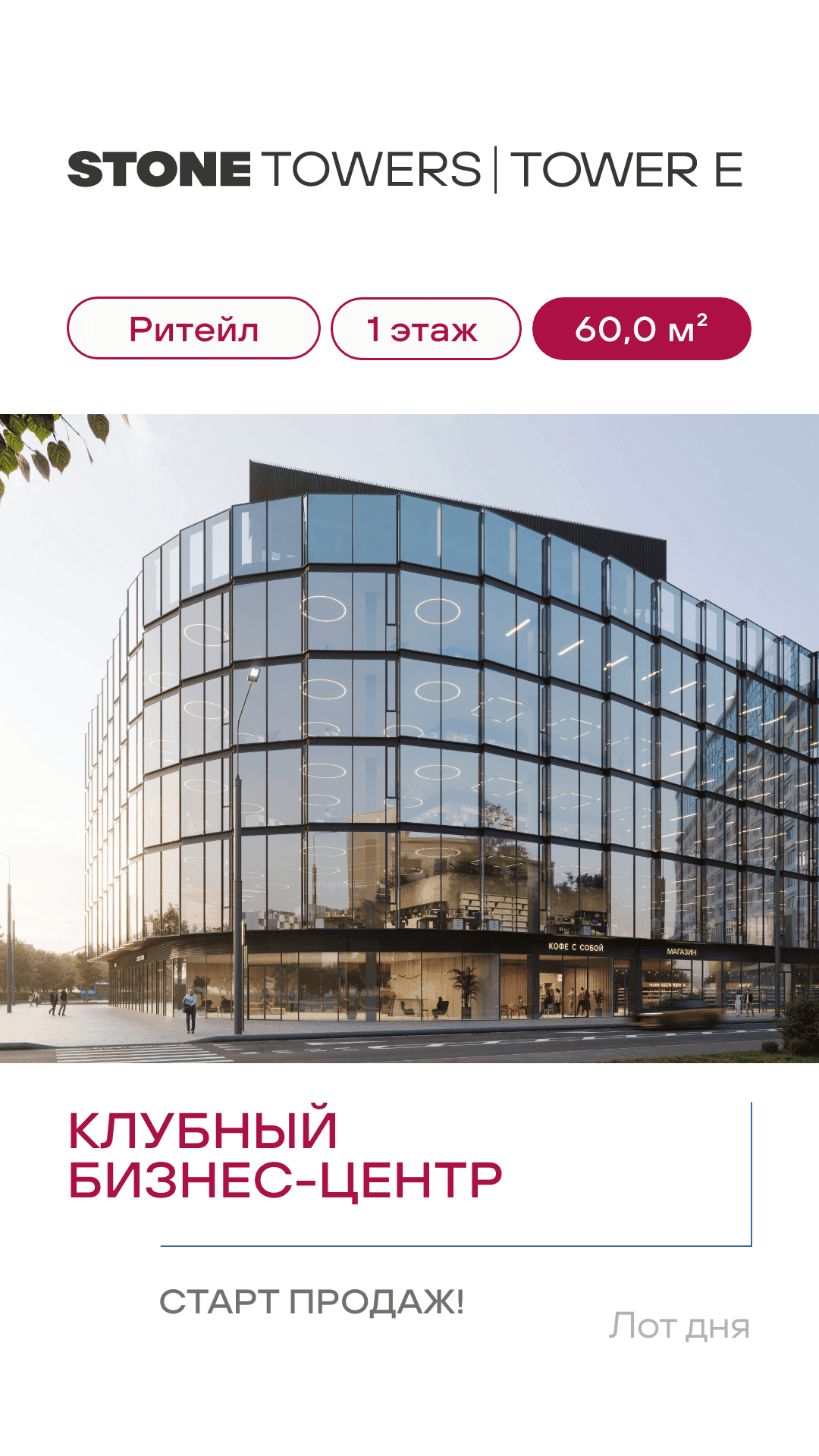 02.08. лот 1 КН