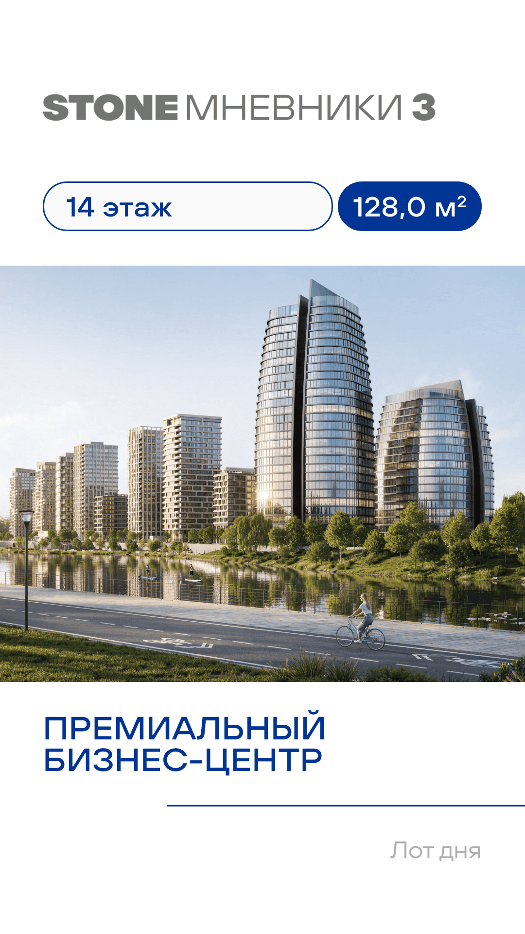 6.08 лот дня КН 1 