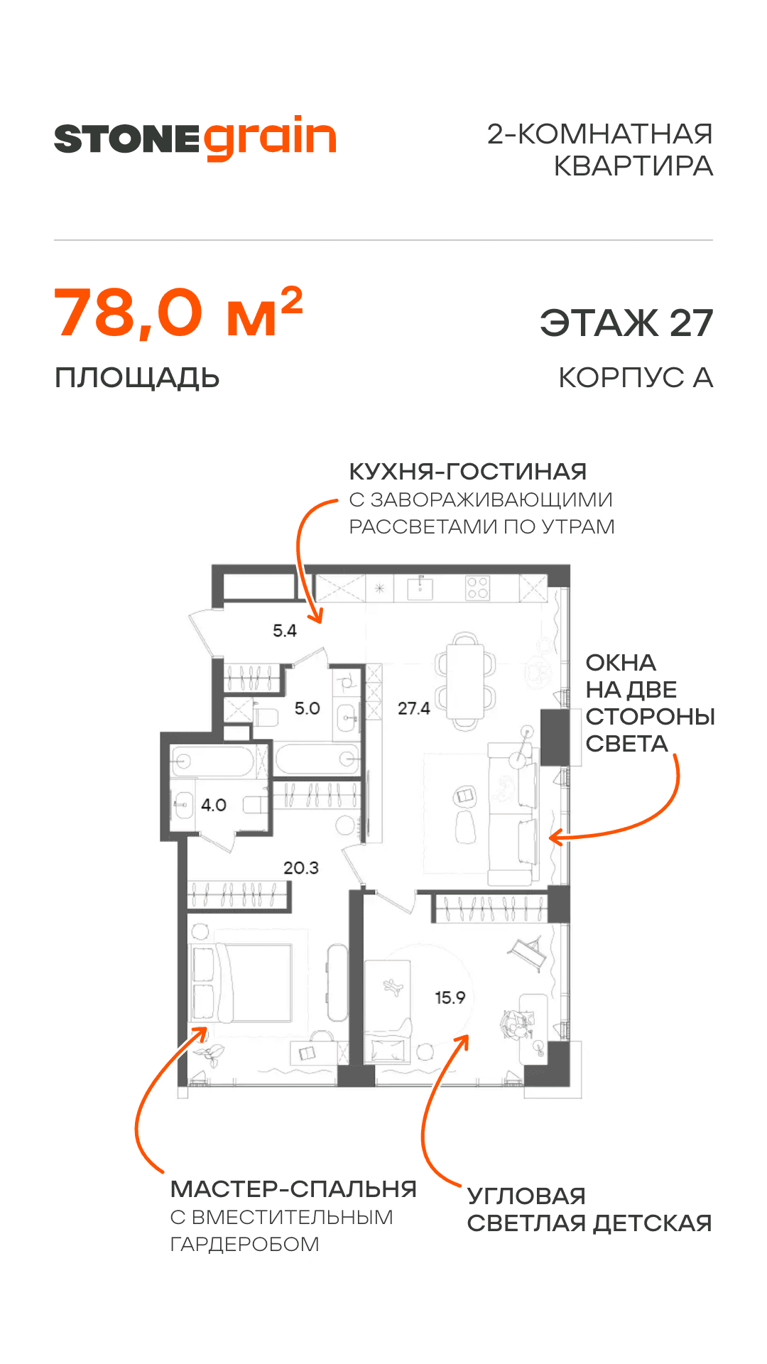 06.11. лот 1 ЖН