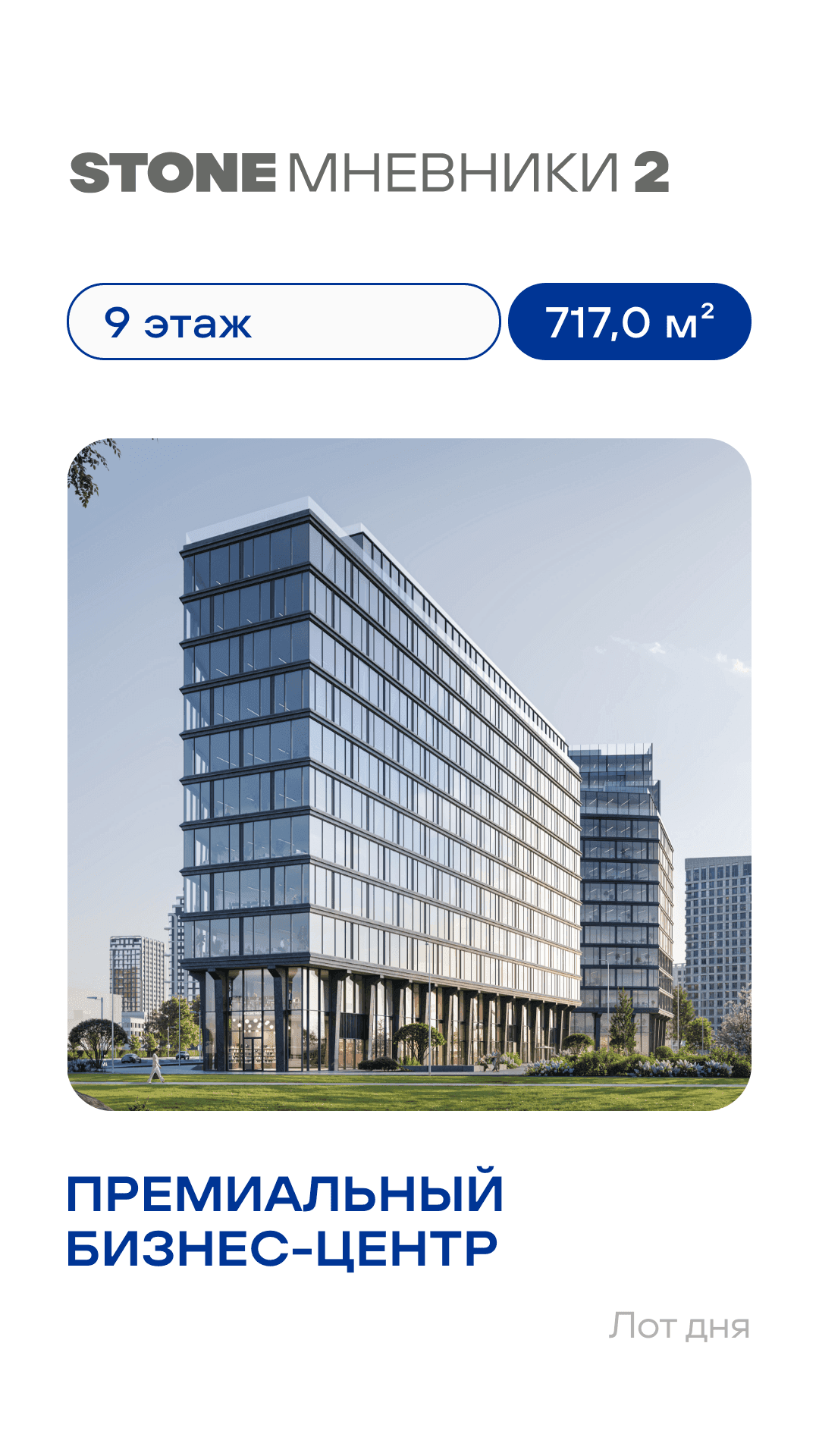 06.11. лот 1 КН