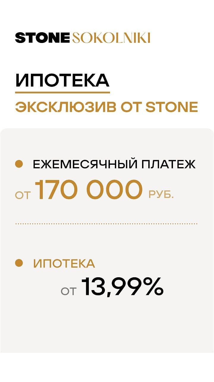 07.11 лот дня ЖН 2