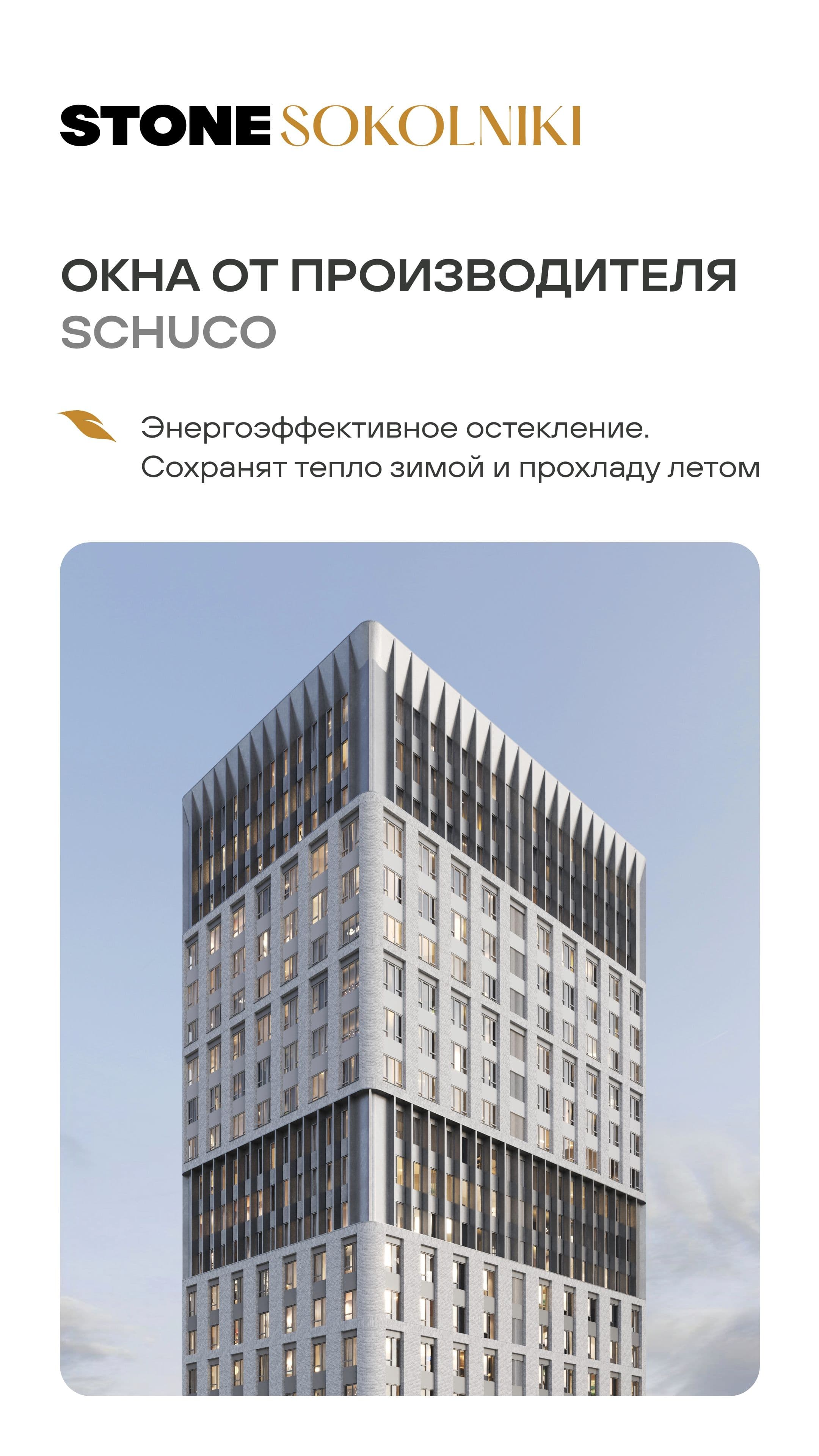 07.11. статус утренний 1 ЖН