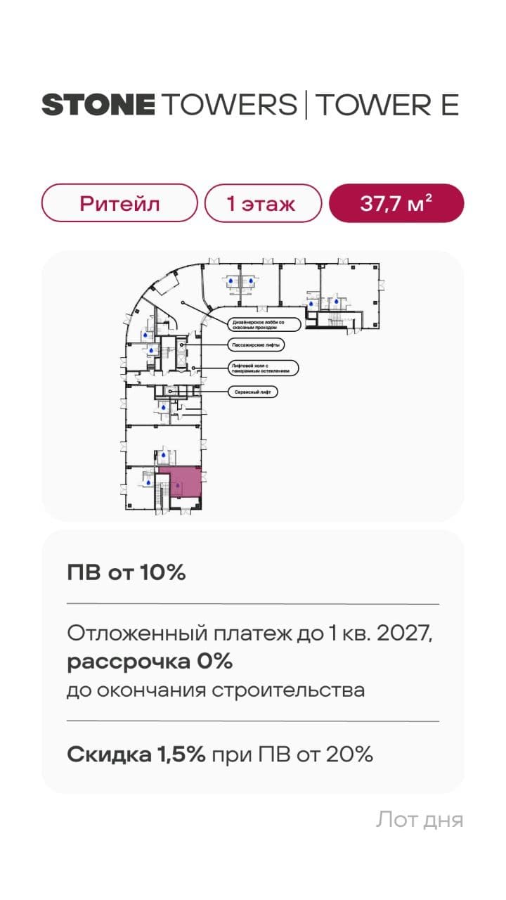 8.07.26 лот дня КН 2