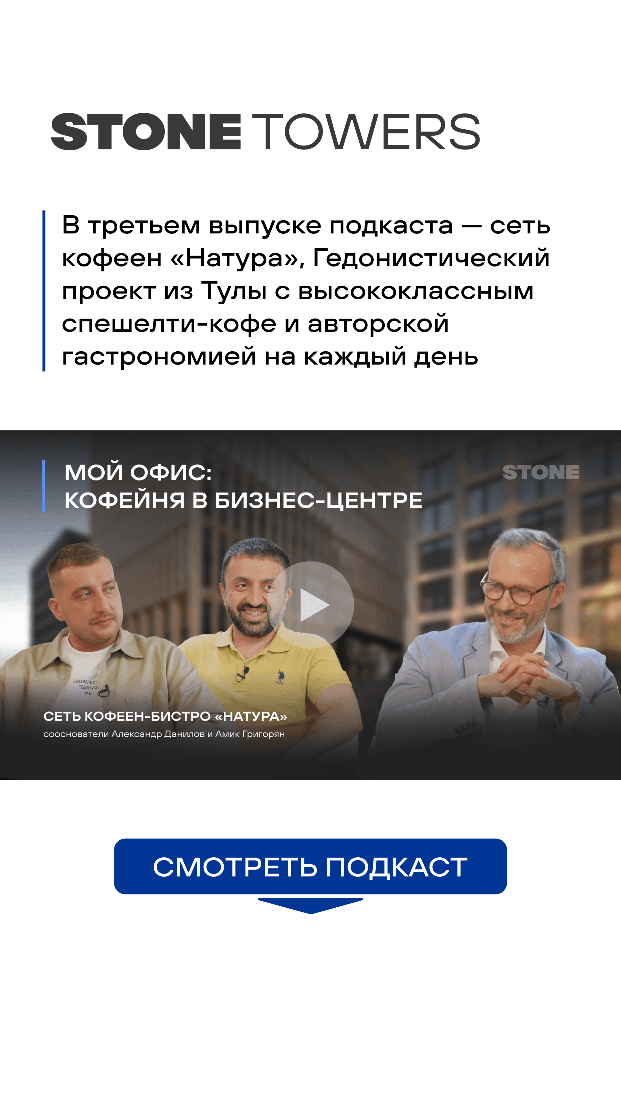 08.07 утро ЖН