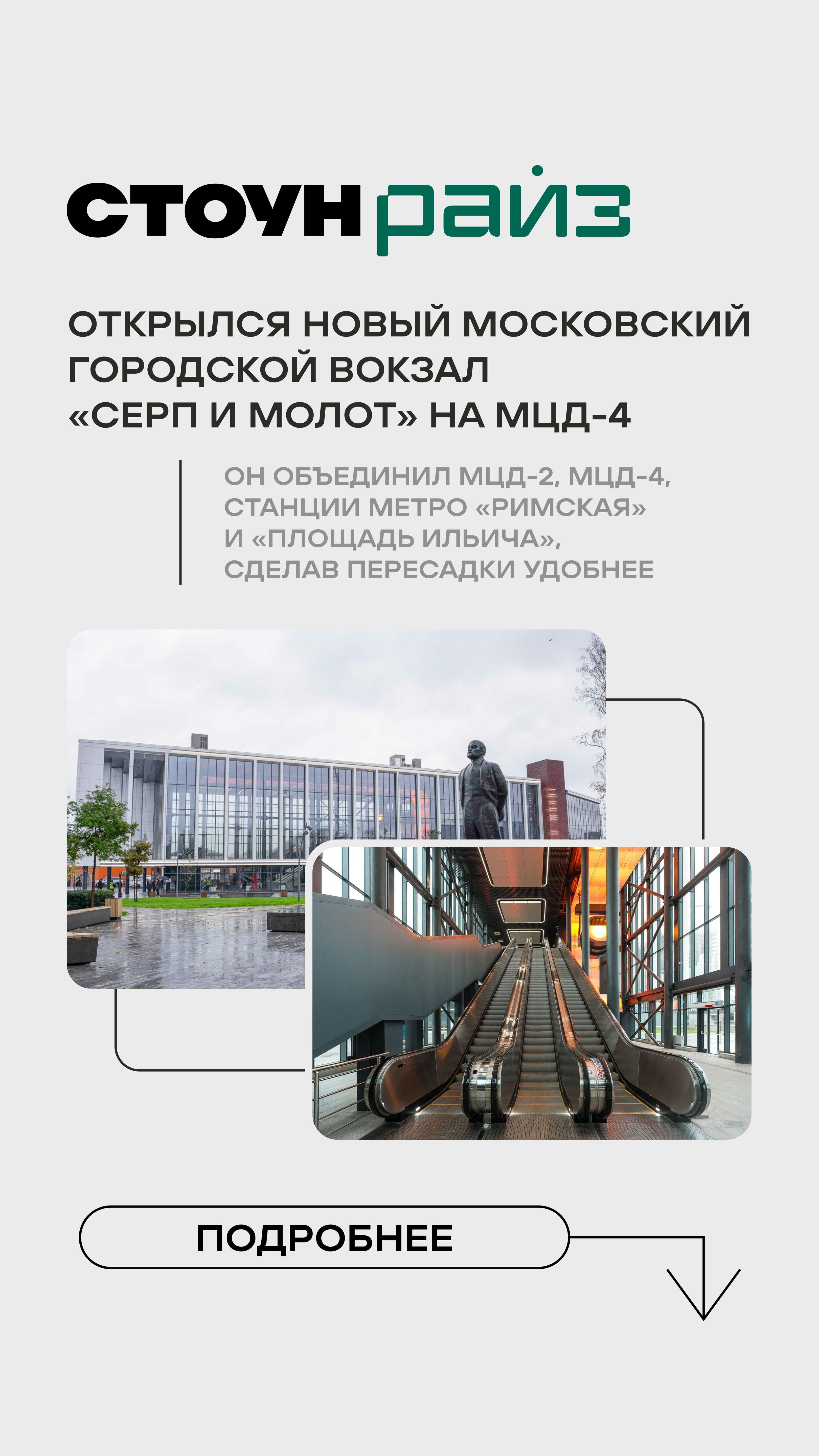 08.09 утро ЖН 1