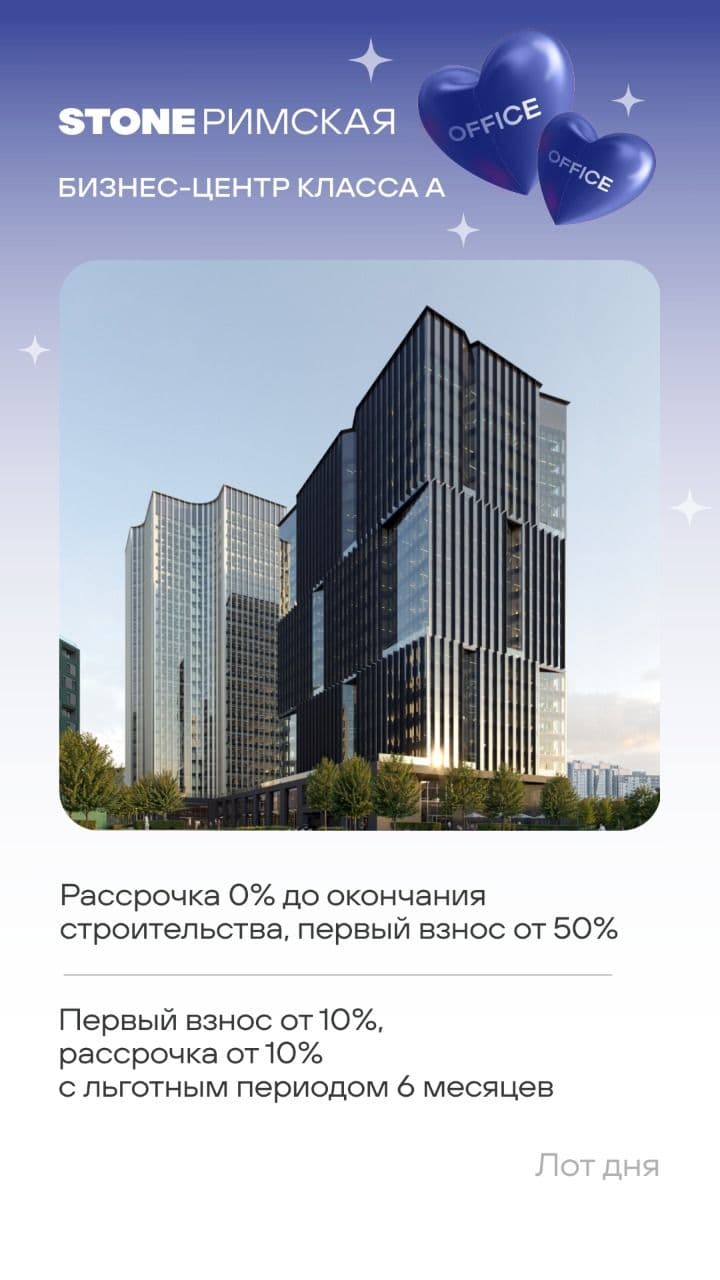 09.02 лот дня КН 2