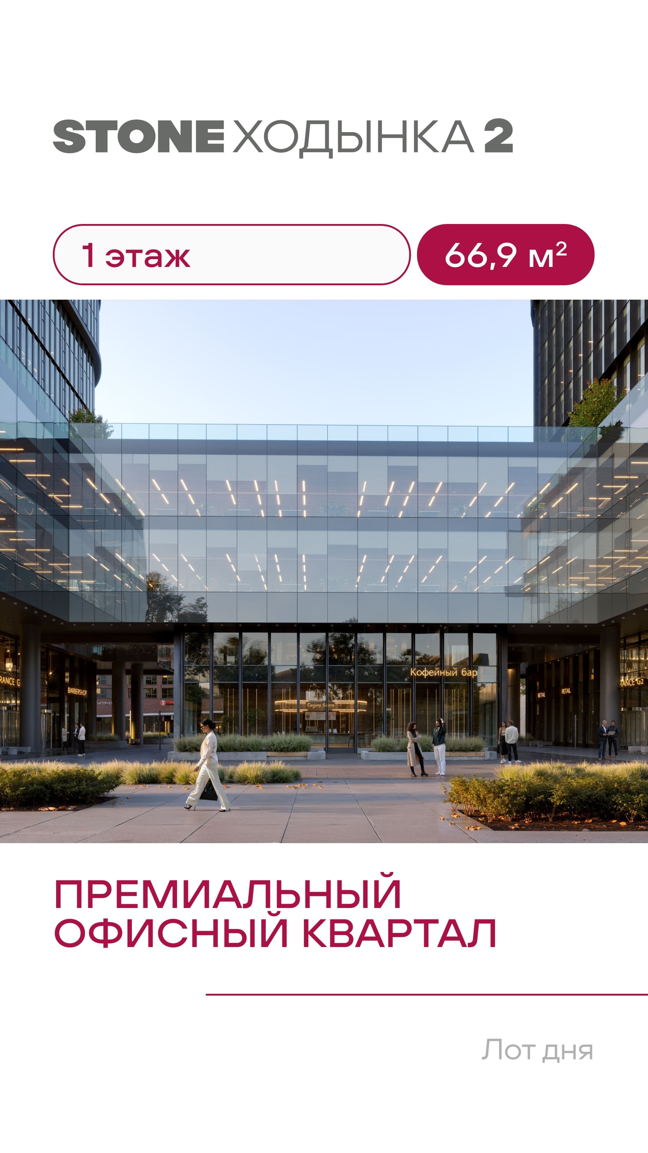 09.07 лот дня КН 1