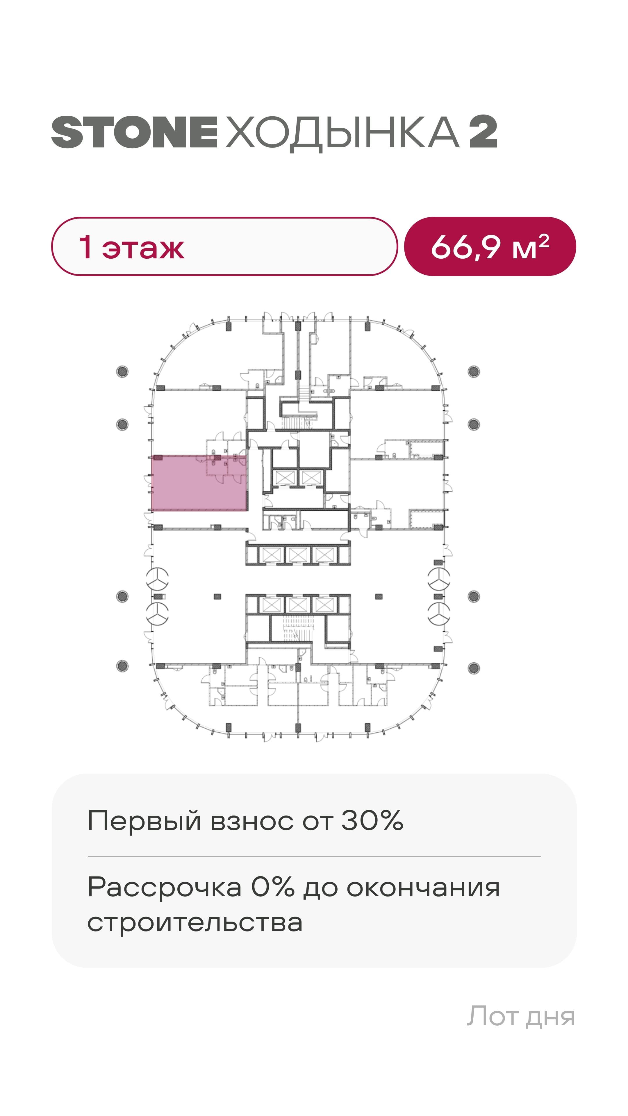09.07 лот дня КН 2