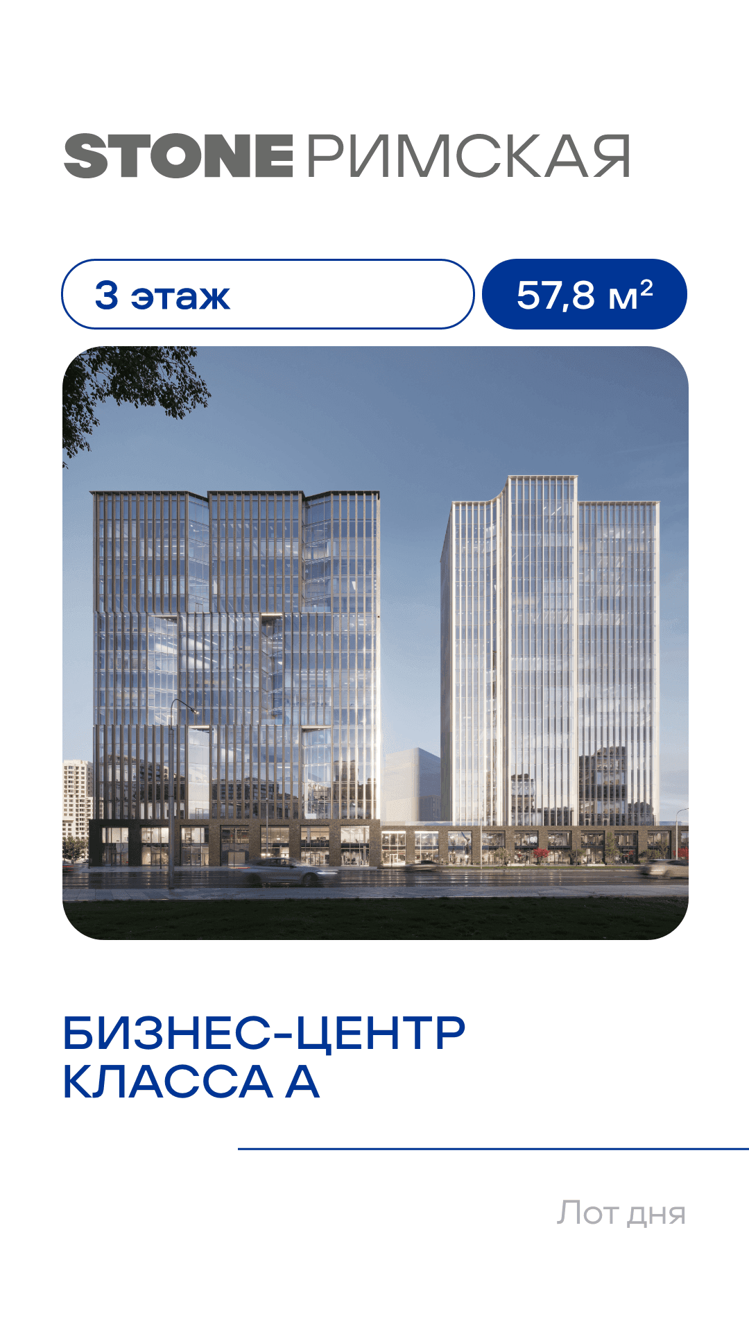 11.01.26 лот 1 КН