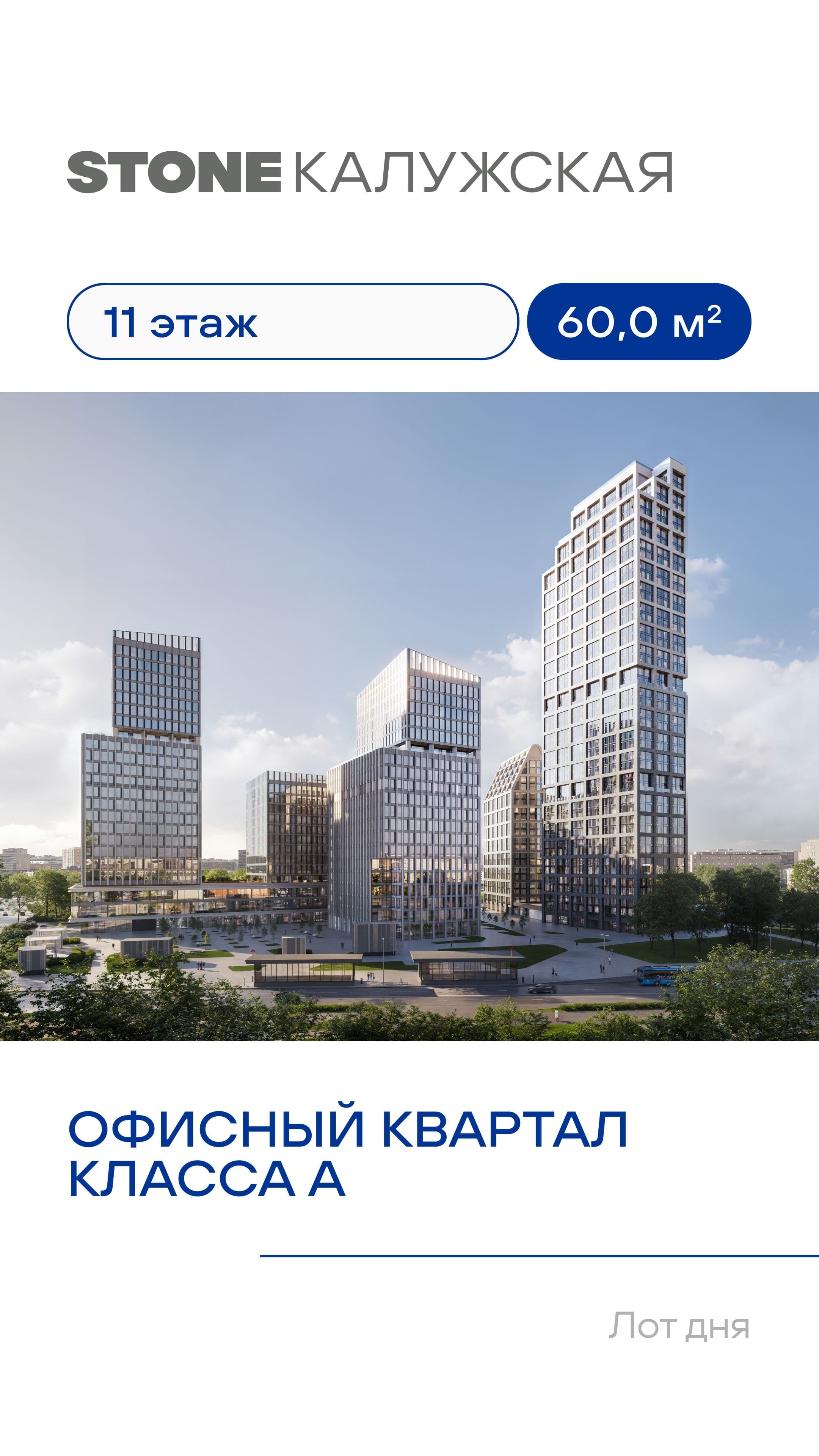 11.07 лот КН 1