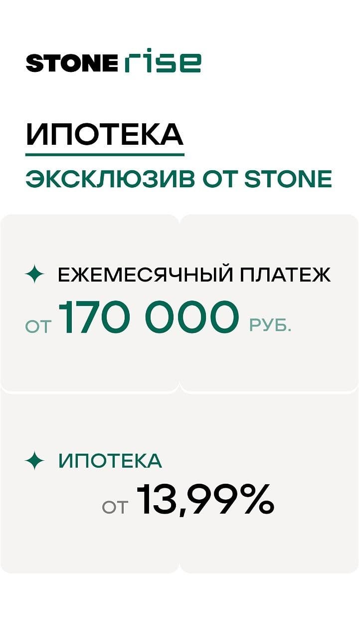 11.11. лот 2 ЖН