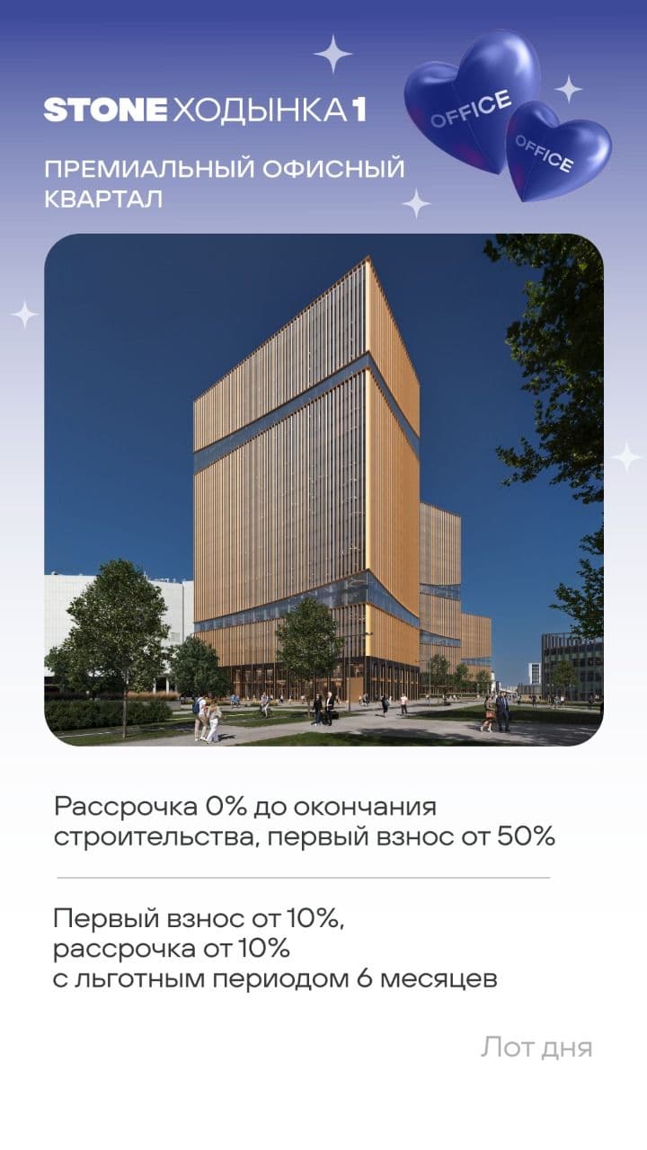 12.02 лот дня КН 1