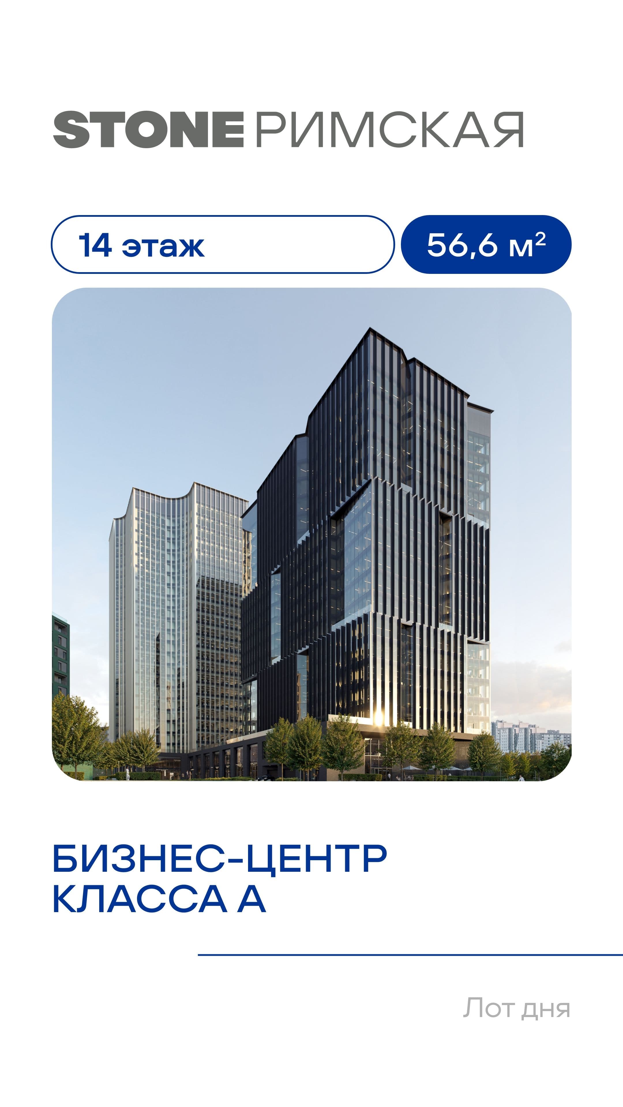12/07 лот дня КН 1 