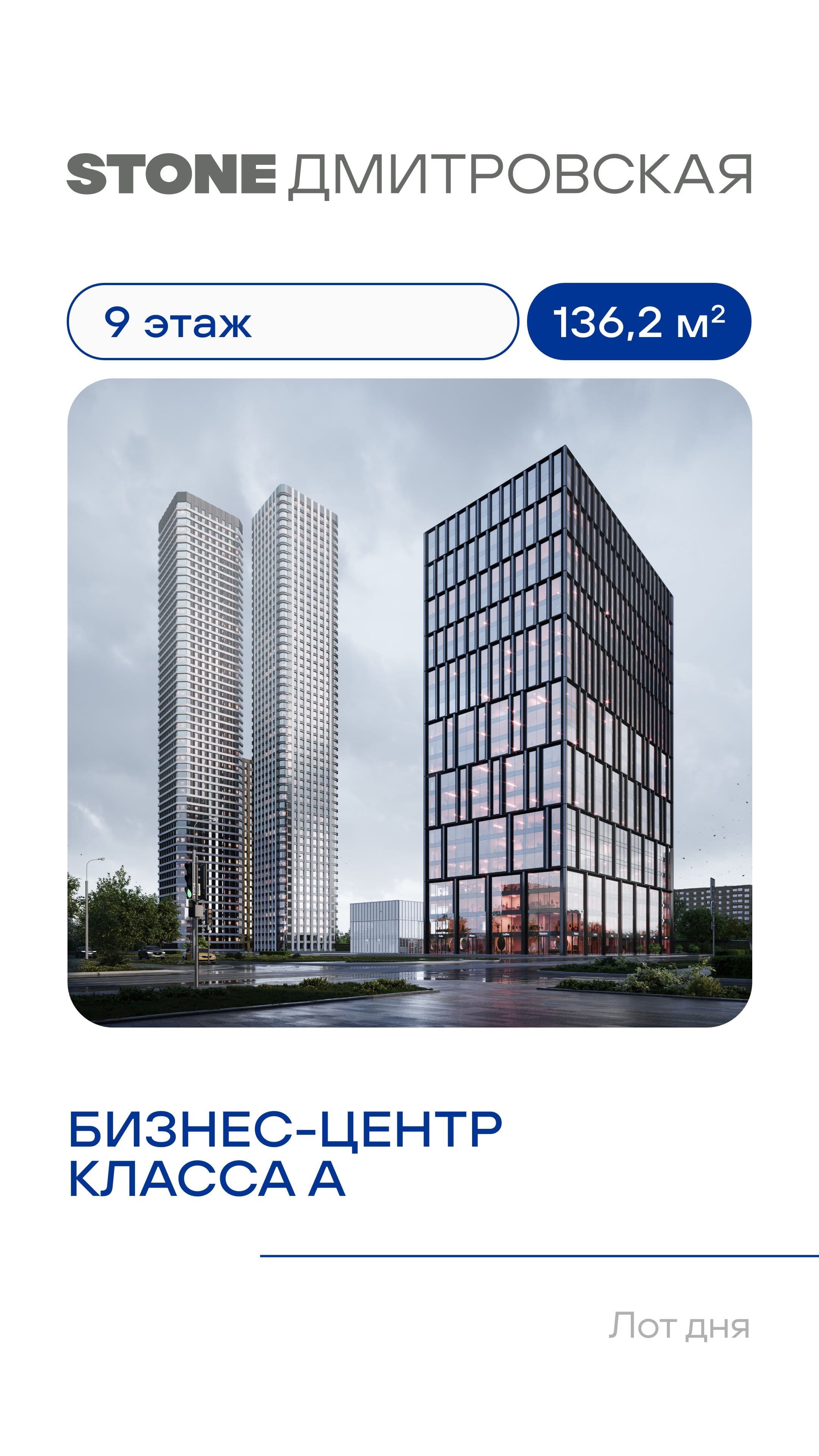 13.07 лот дня КН 1 
