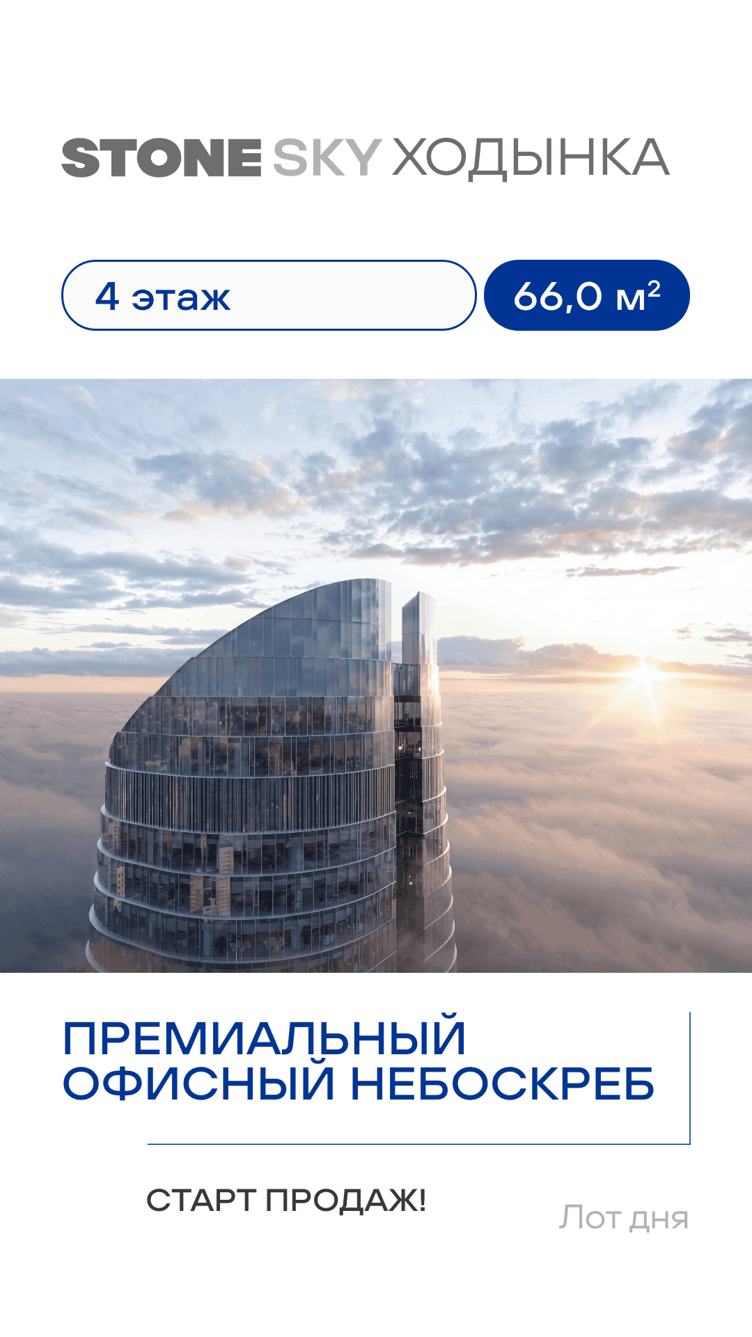 13.08. лот 1 КН