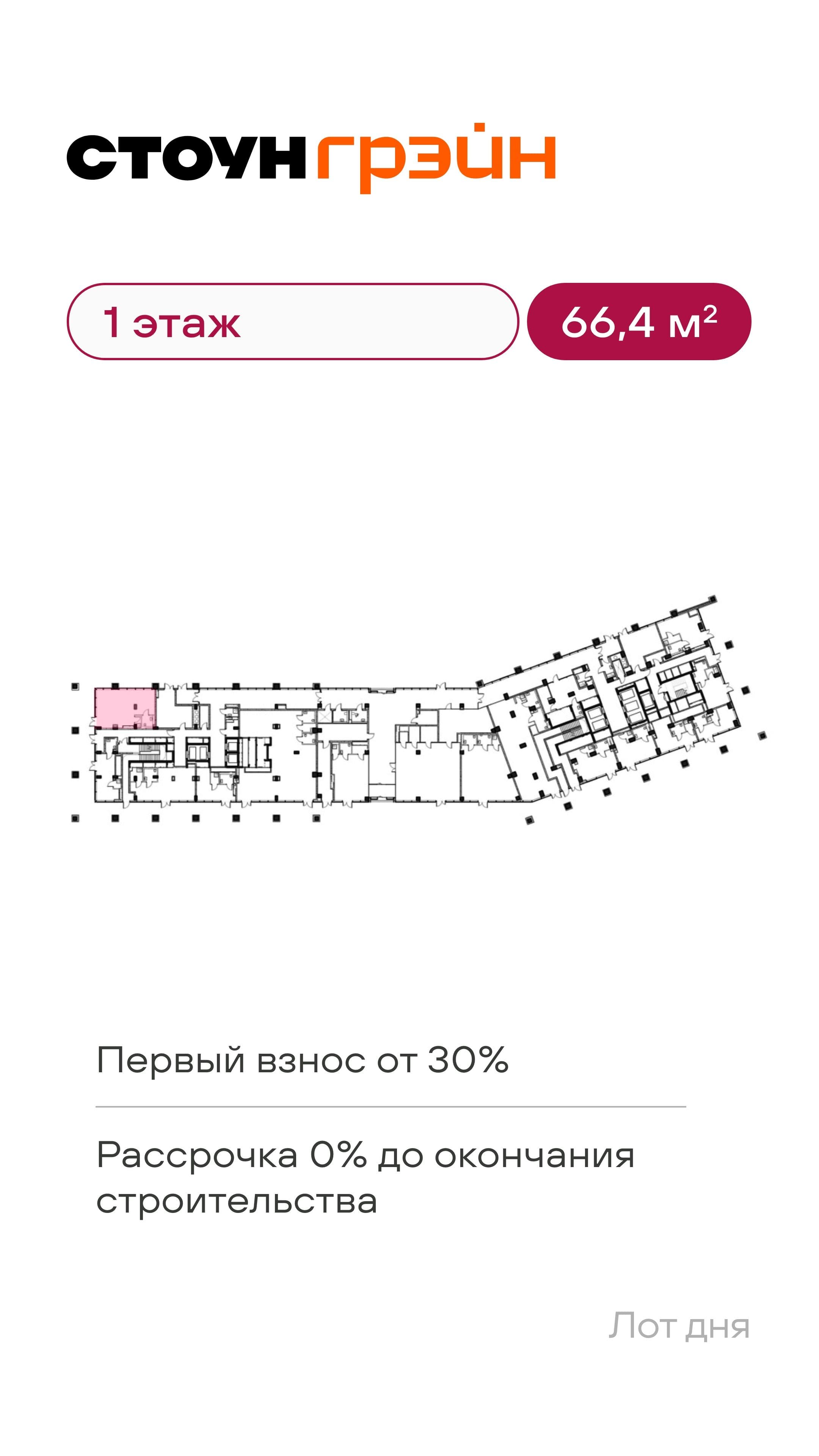 14.07 лот дня КН  2
