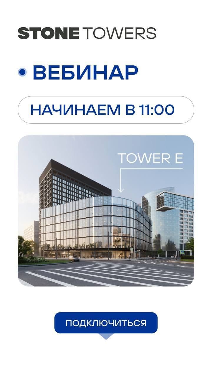 15.04. вебинар