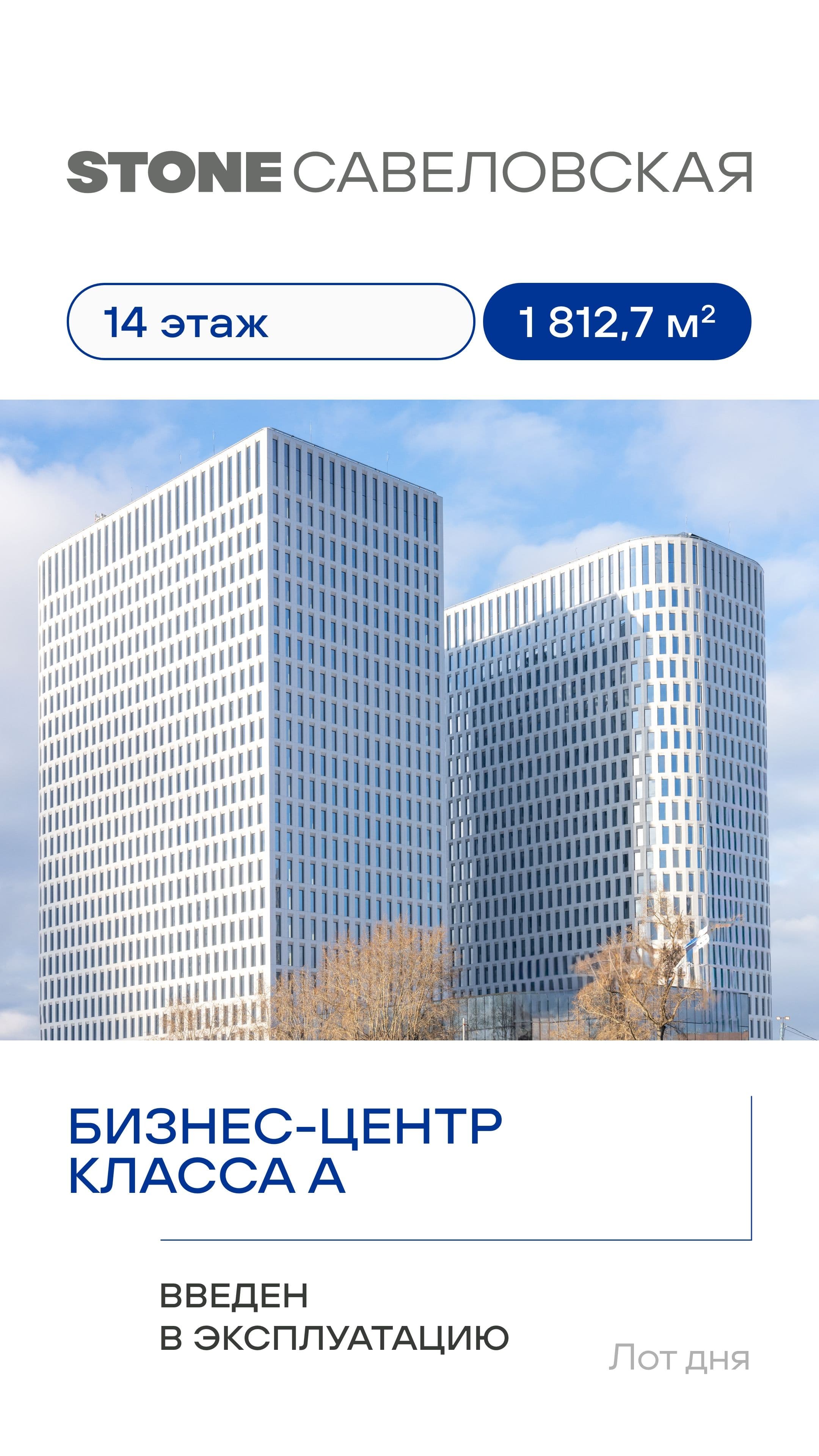 15/07 лот дня КН 1