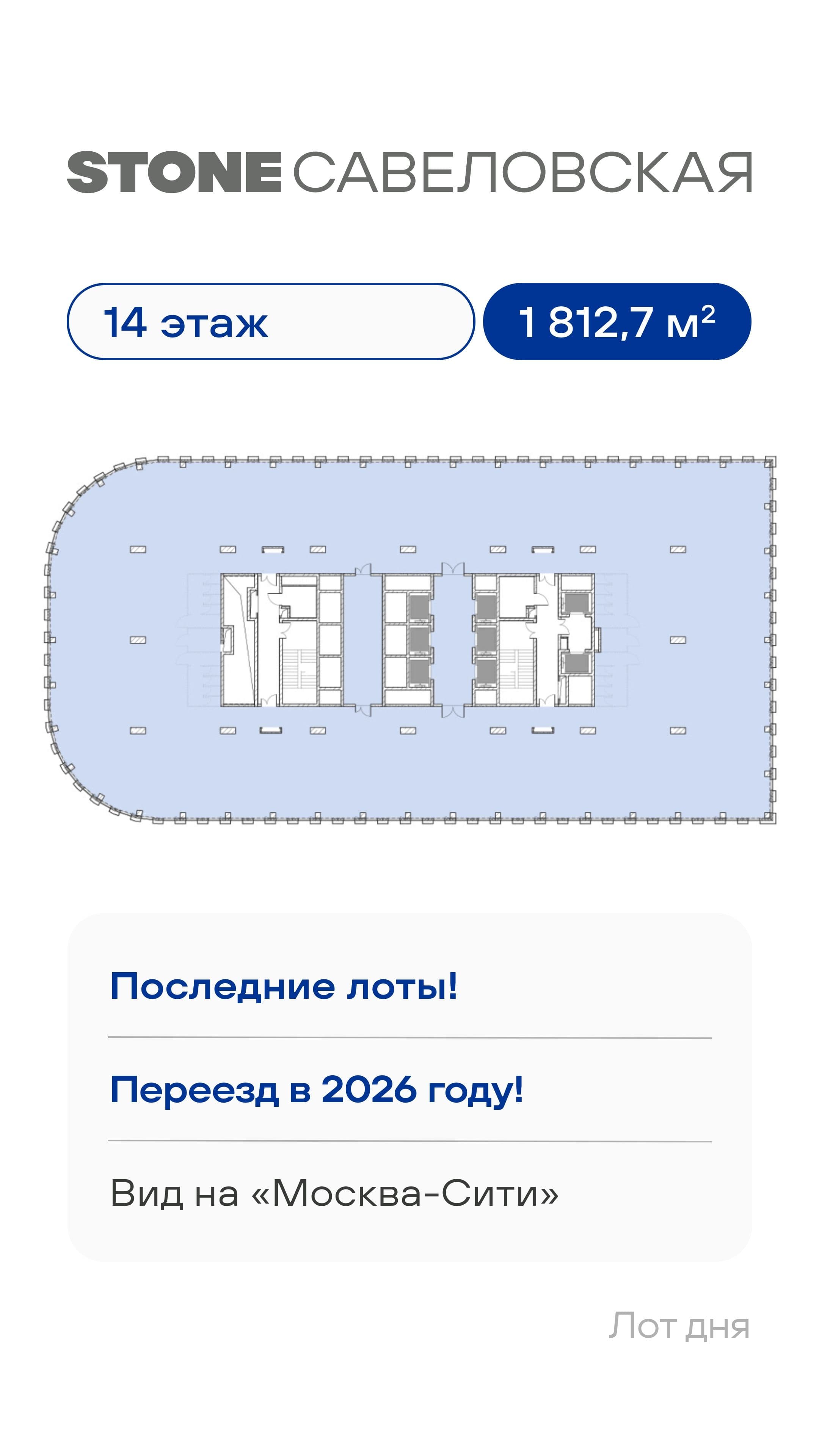 15/07 лот дня КН 2