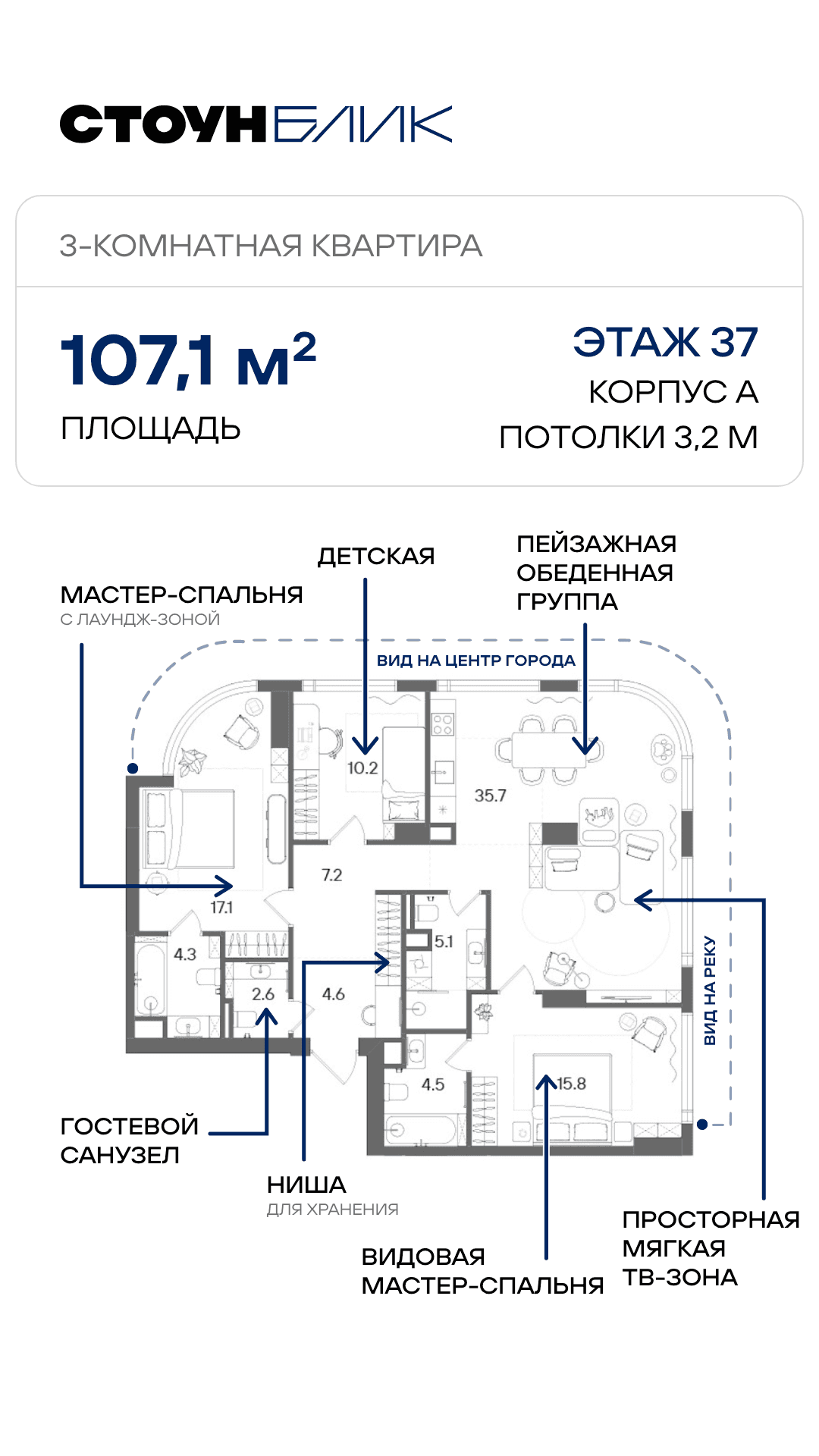 15.07 лот дня ЖН