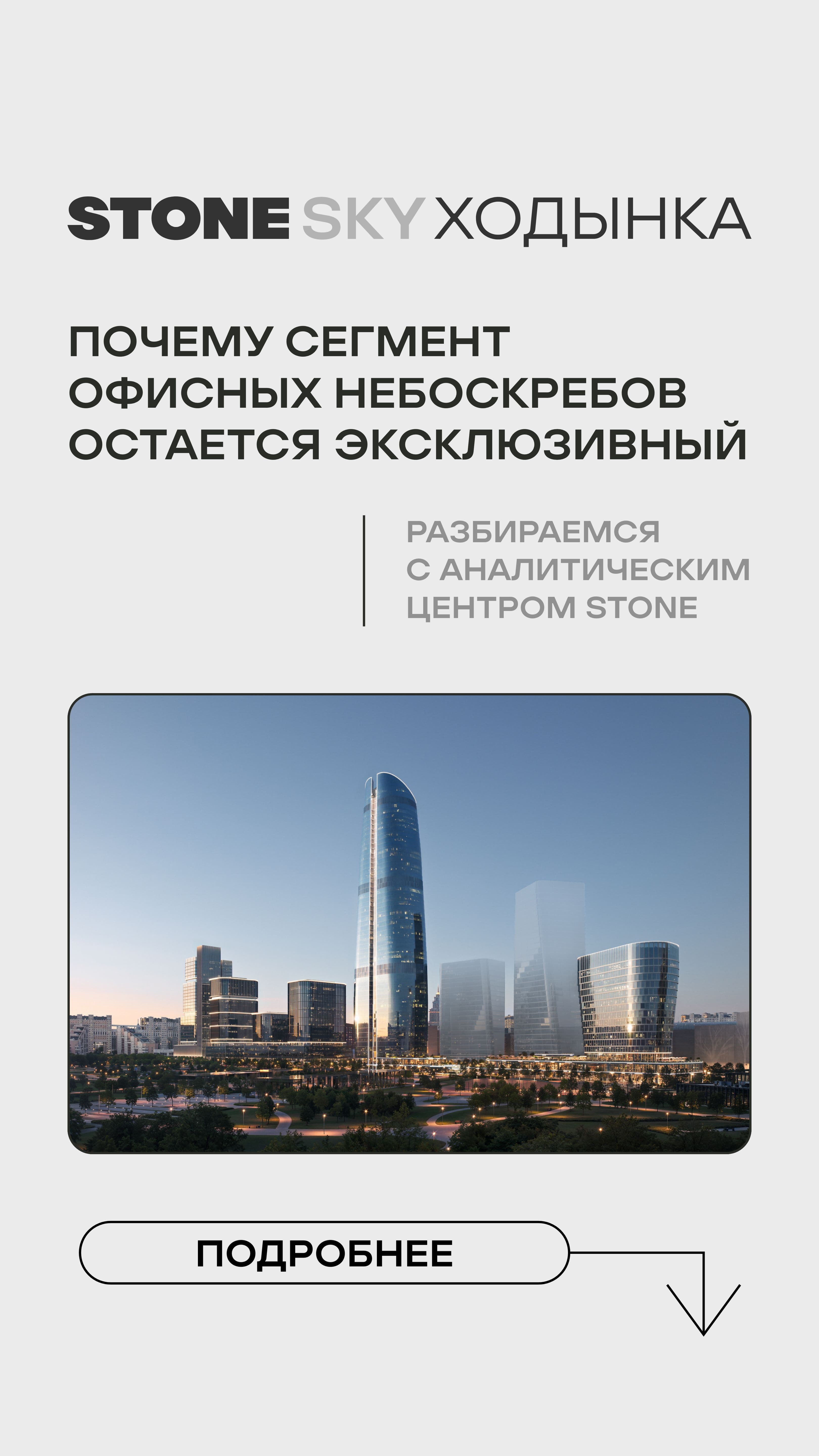 15.08. утро КН
