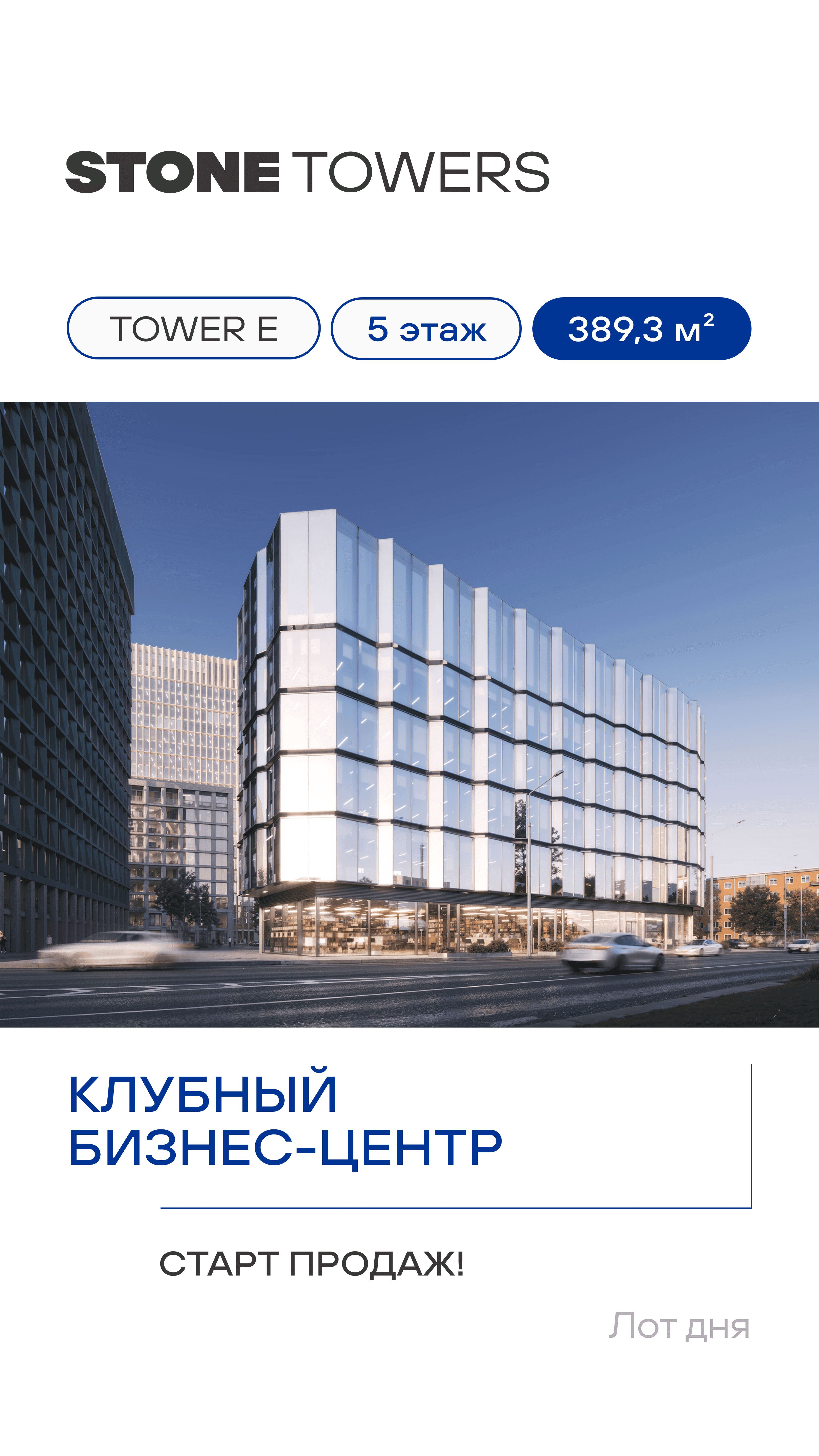 16.07. лот 1 КН