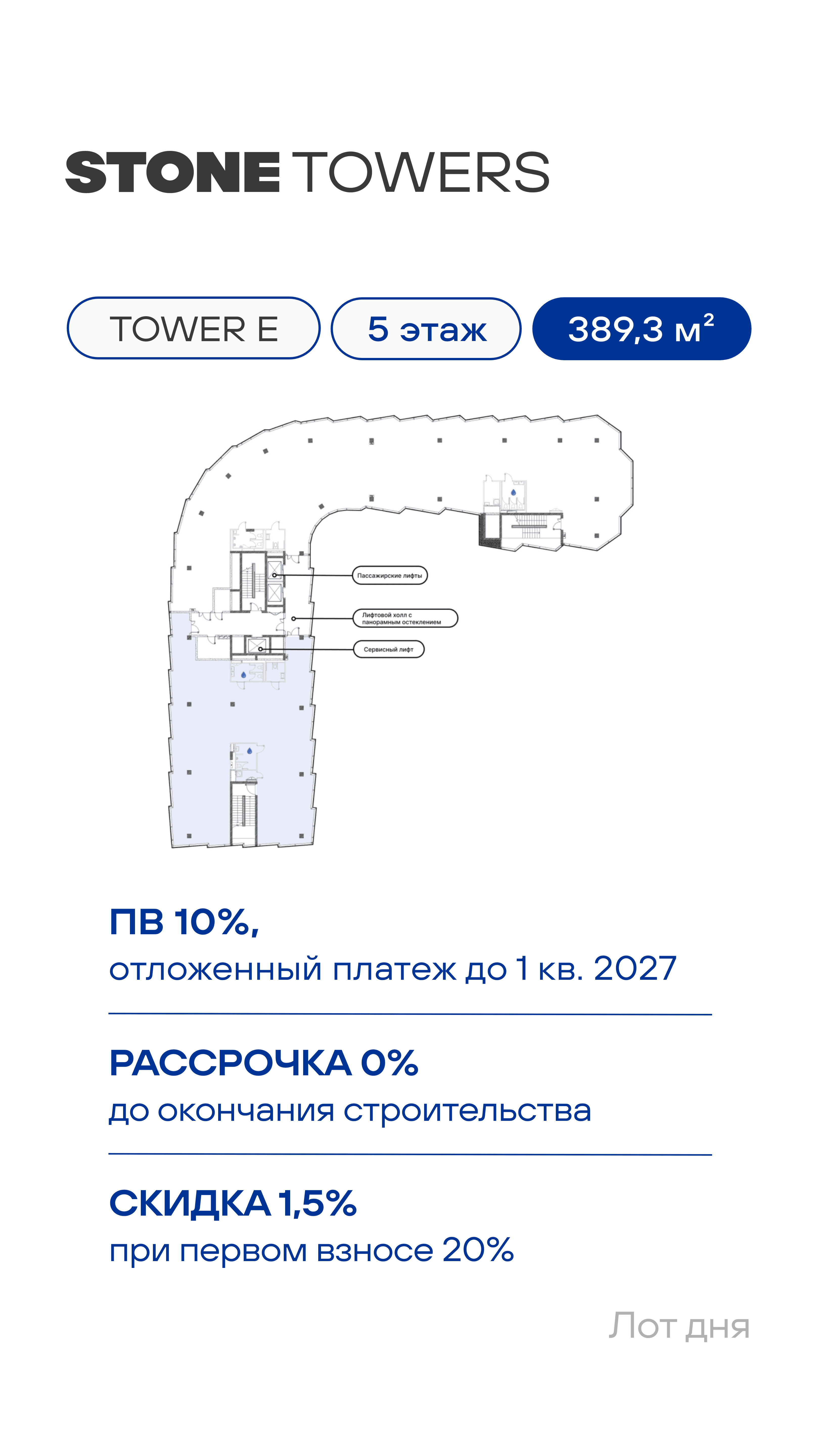 16.07. лот 2 КН