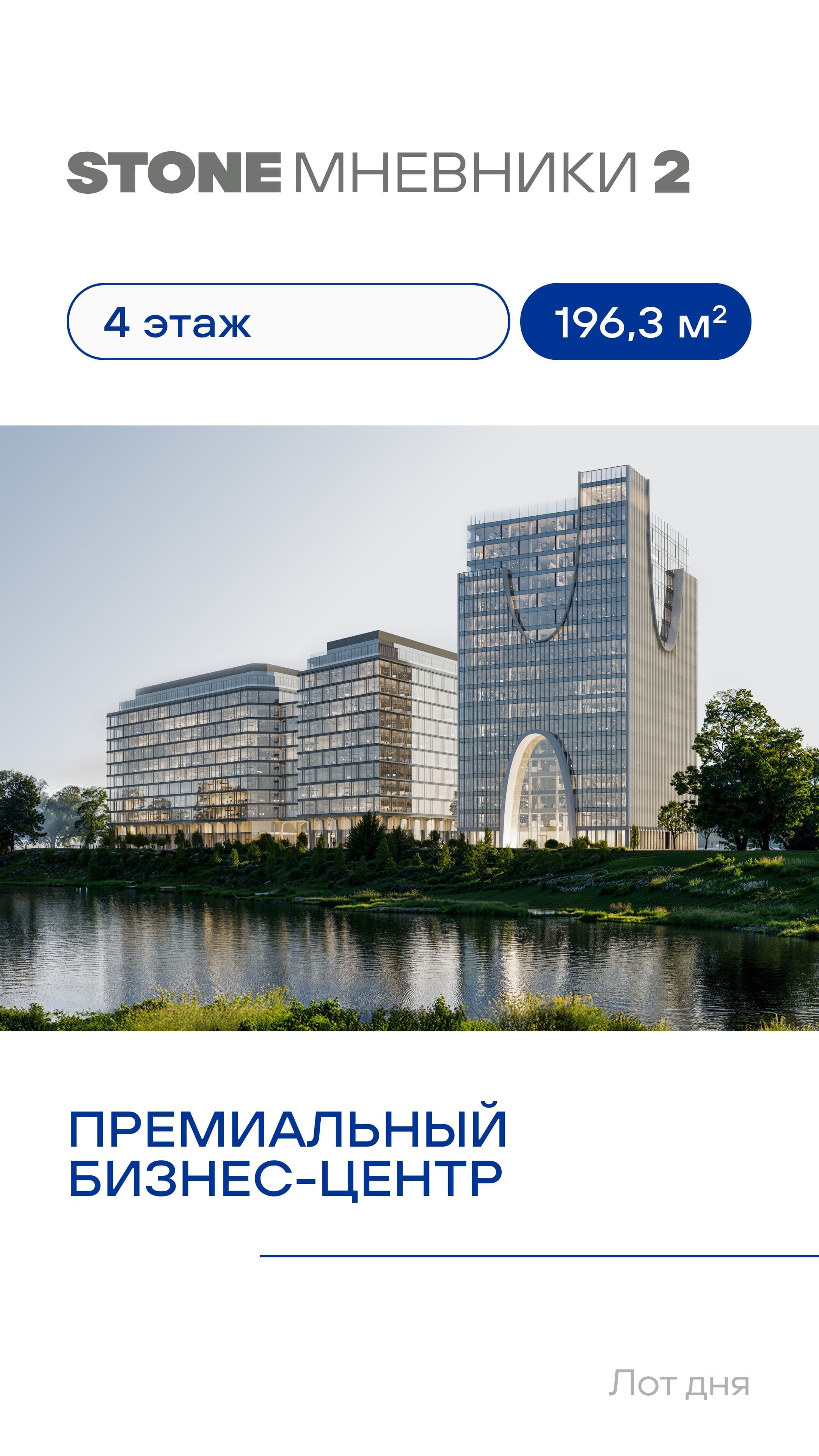 17.07. лот 1 КН
