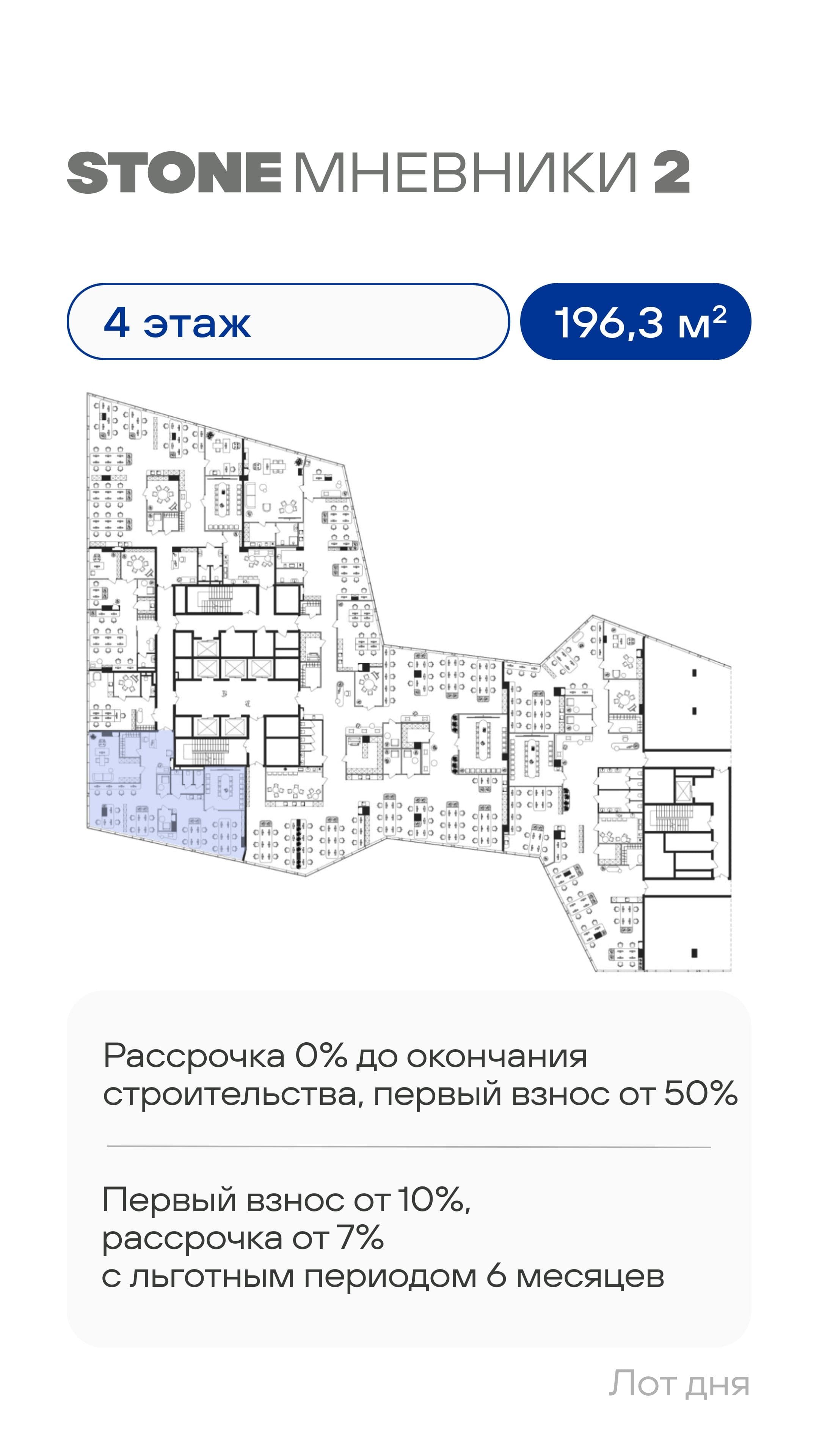 17.07. лот 2 КН