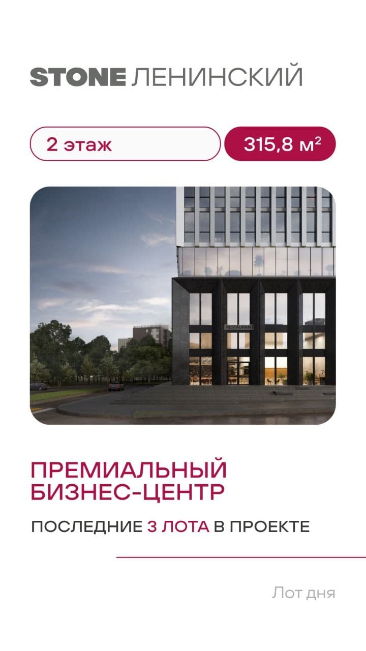 18.02 лот дня КН 1