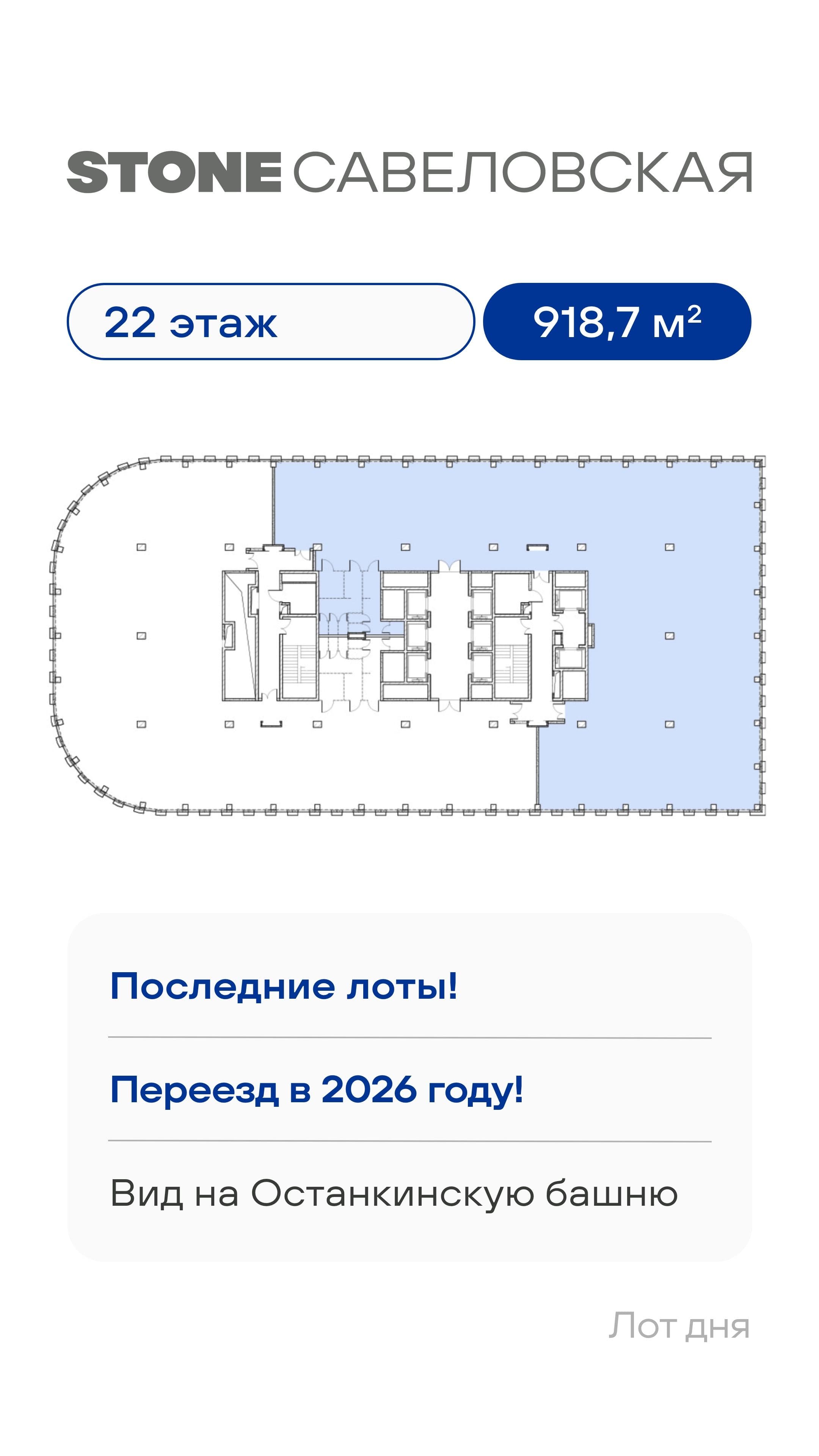 19.07 лот дня КН 2