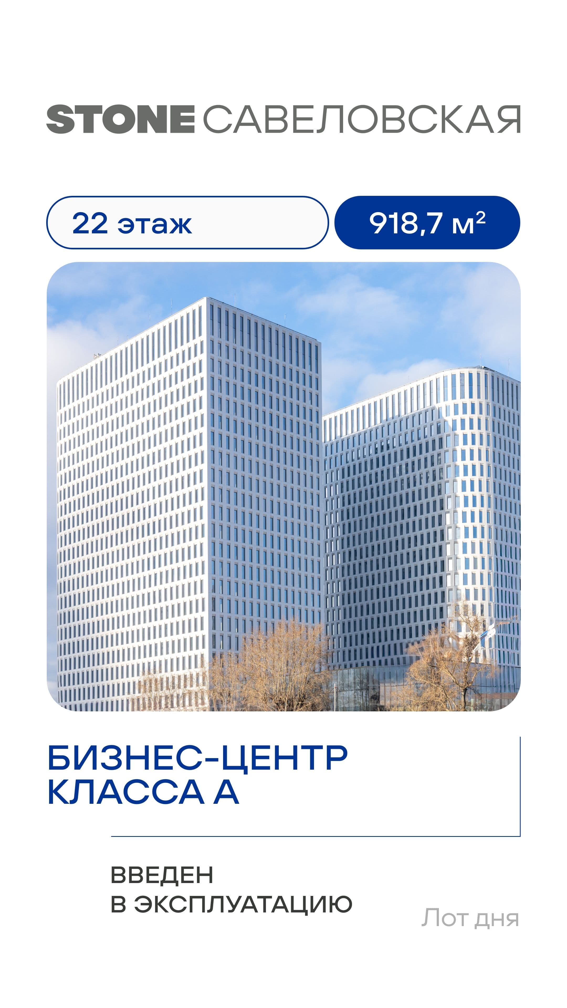 19.07 лот дня КН 1