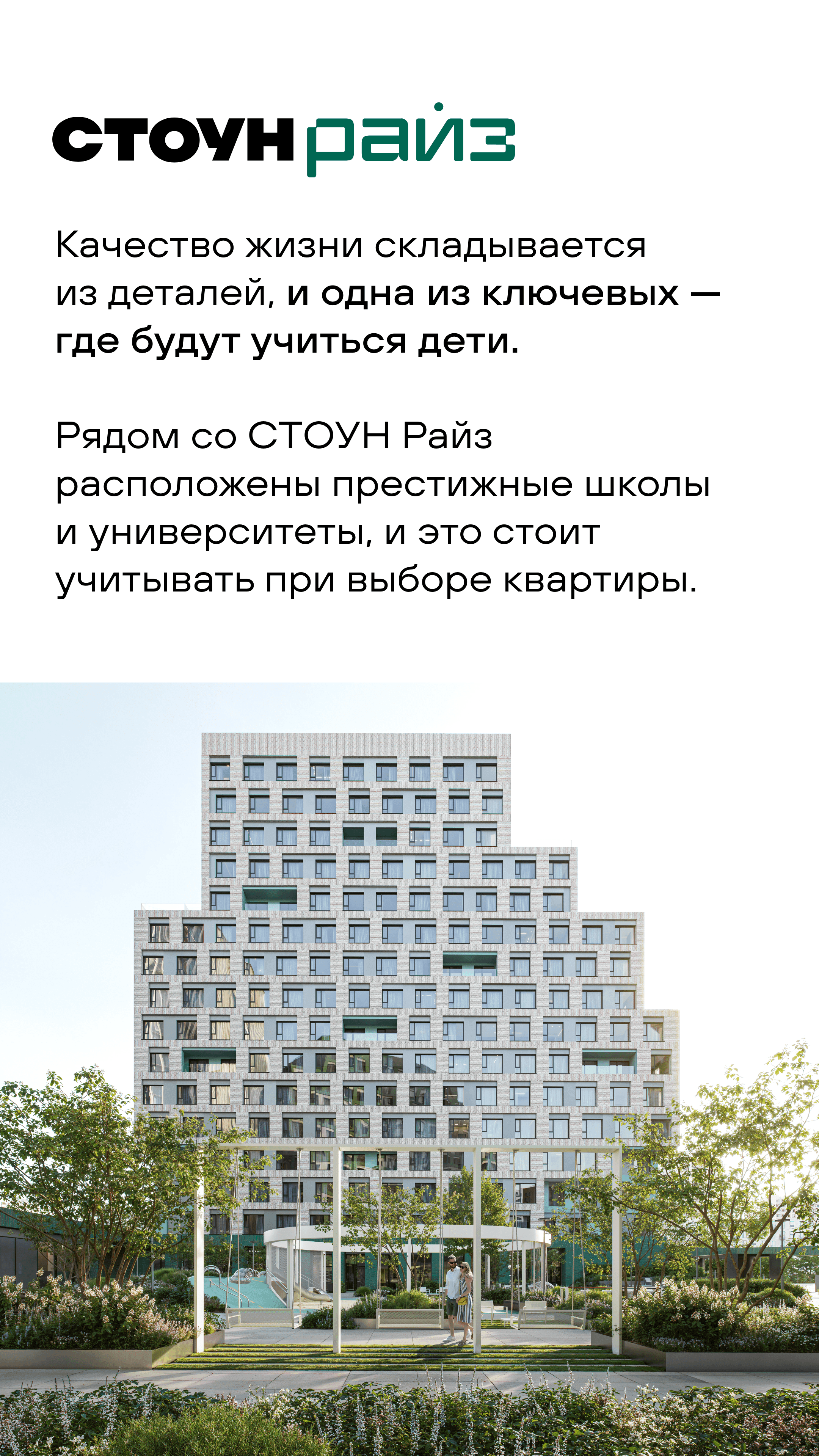04.09 утро ЖН 1