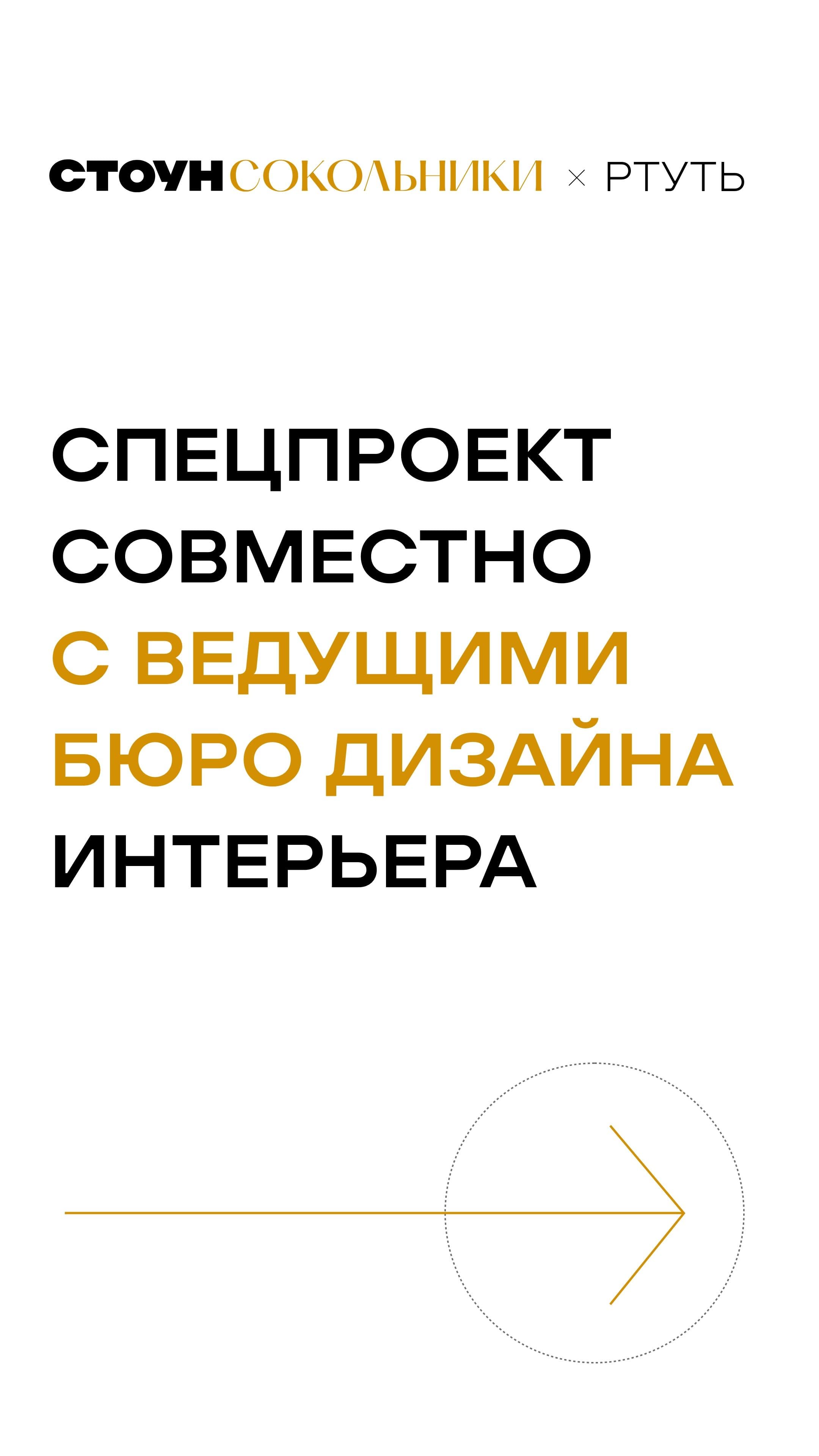 17.09.2026 утро жилая недвижимость 1