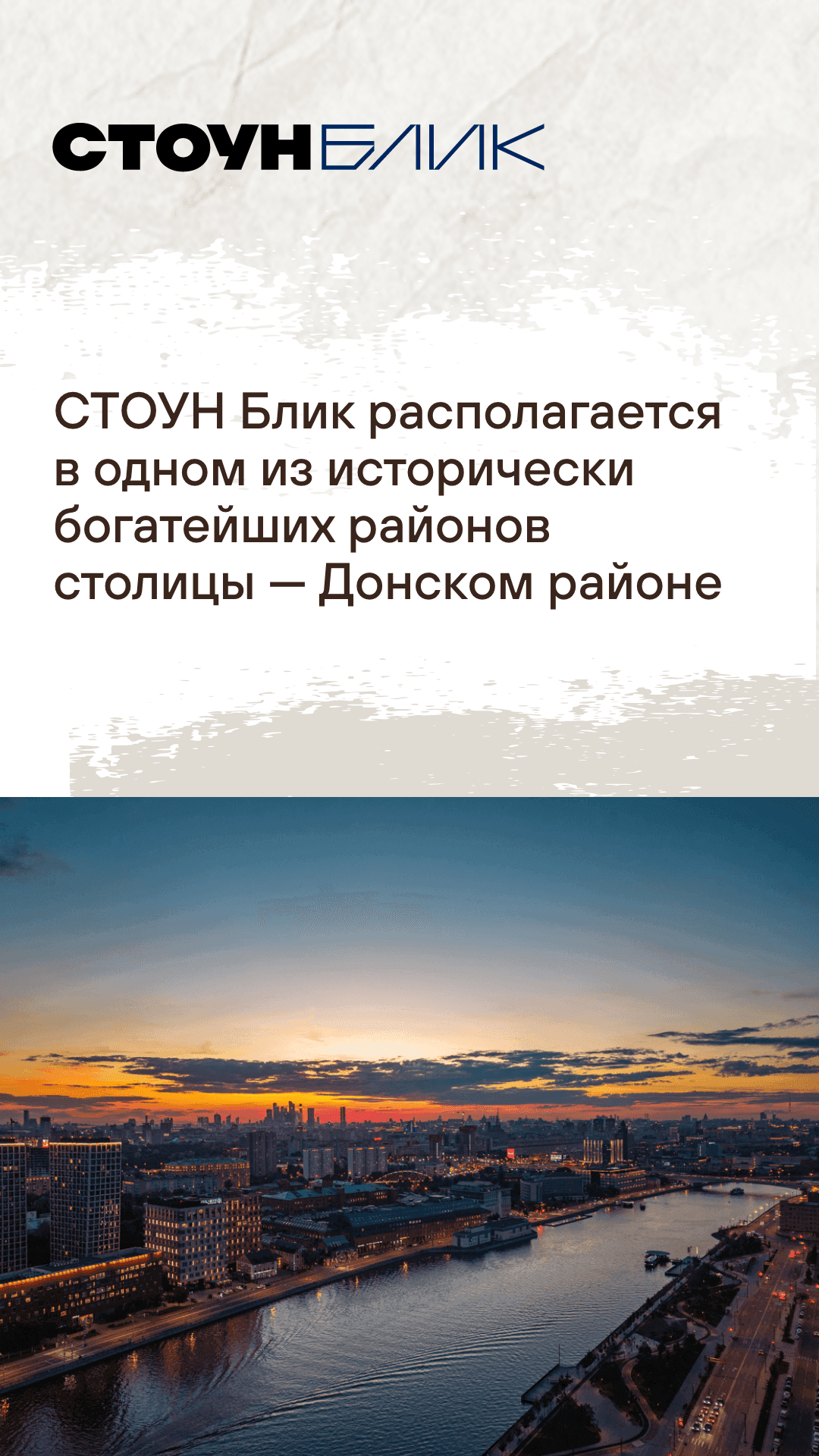 30.09. жилая недвижимость утро 1