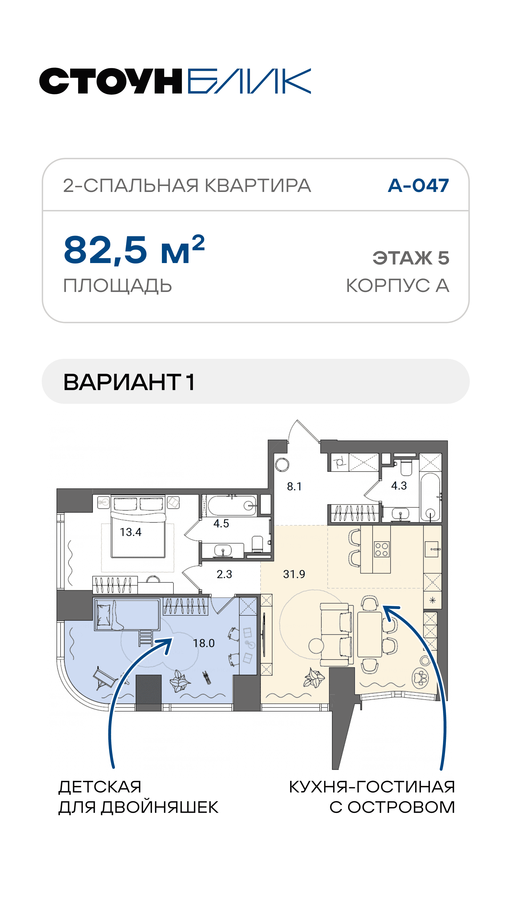 25.08. лот дня жилая недвижимость 1