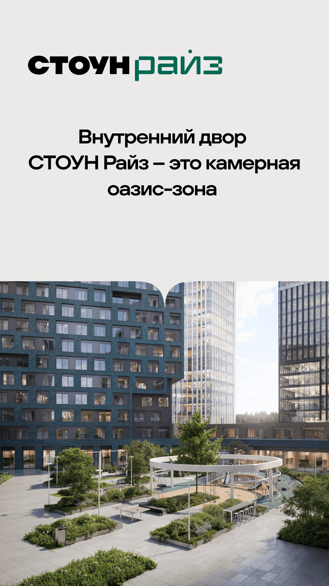 21.10.2026  утро жн 1 