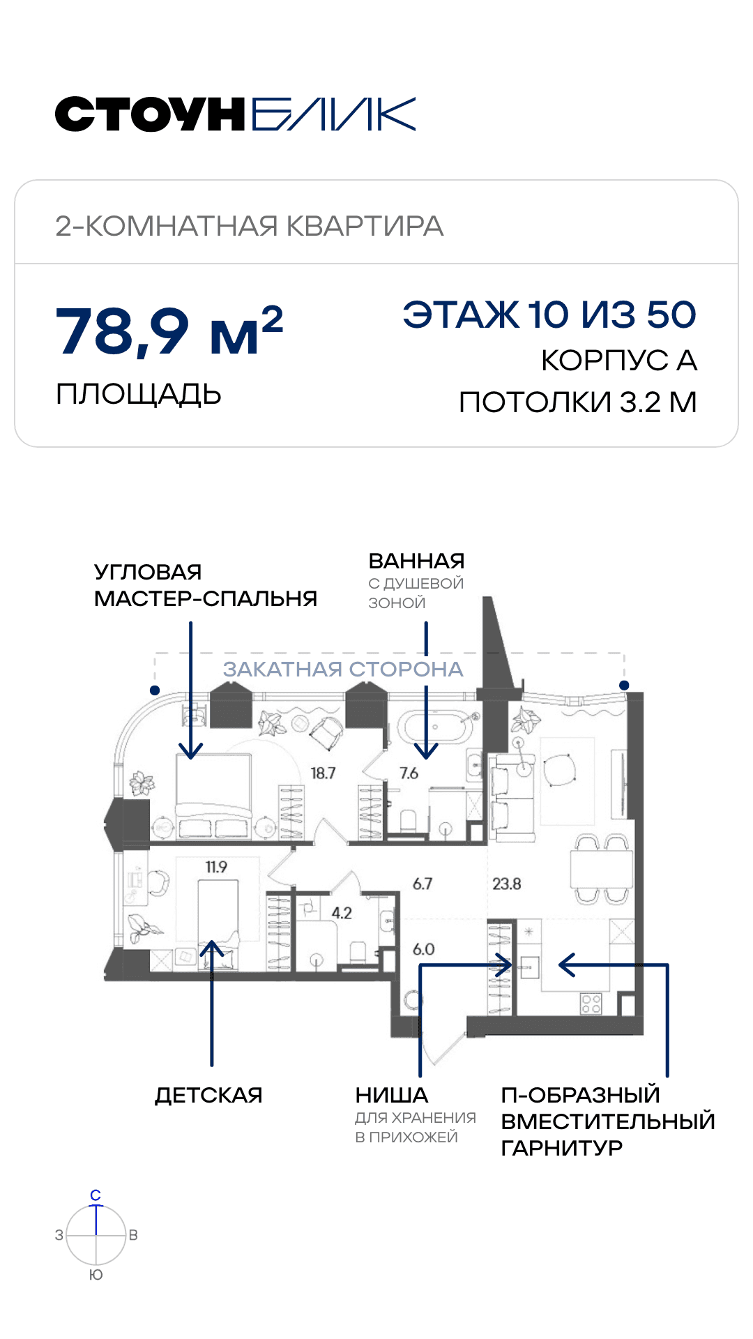 18.09 лот жилая 1