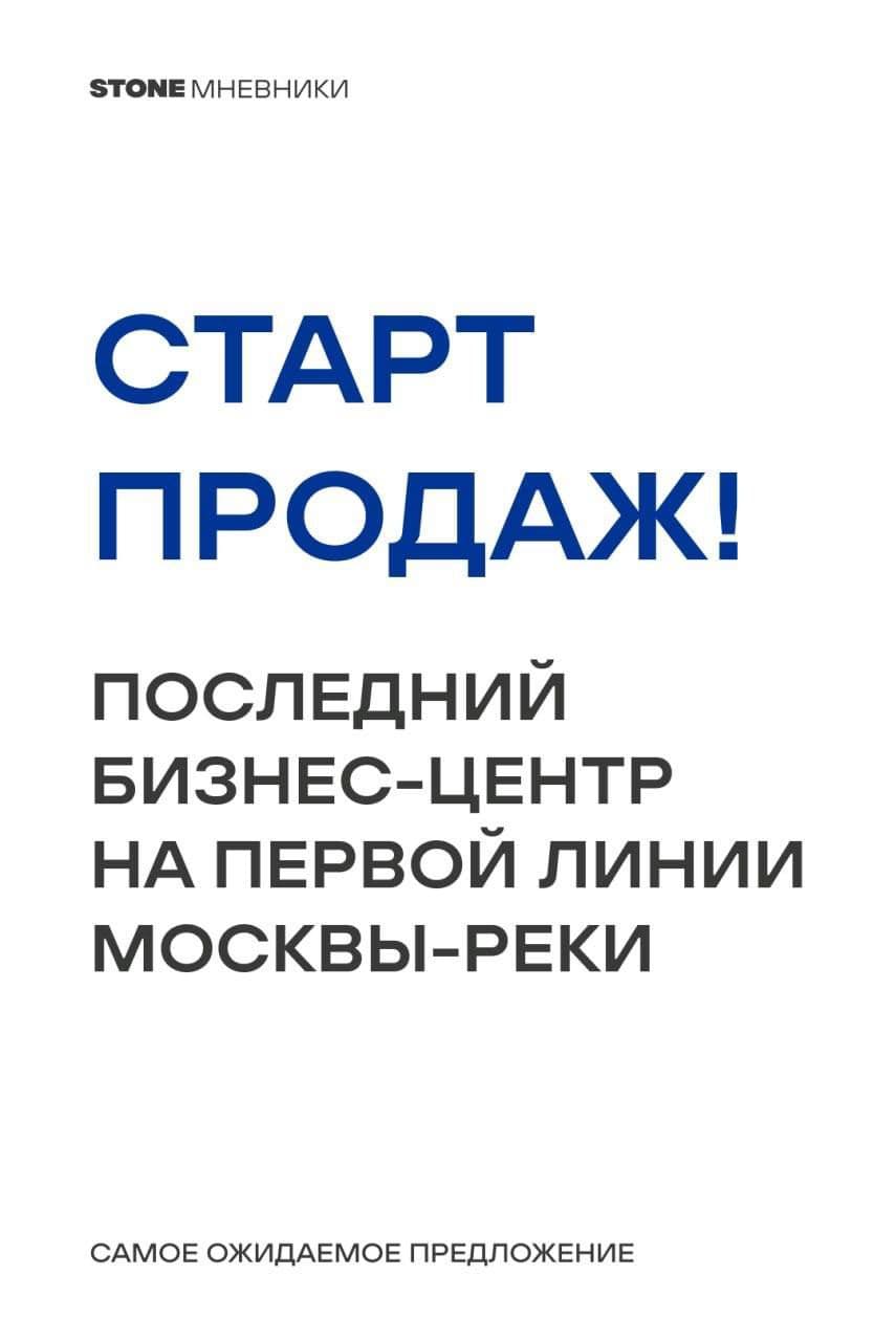 Мневники 3 (1) статус