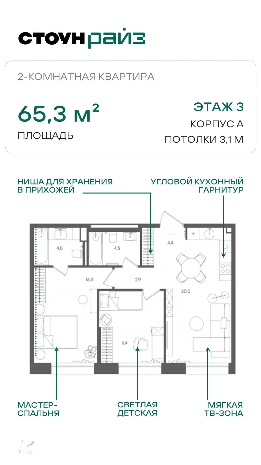 06.07 лот дня ЖН 1