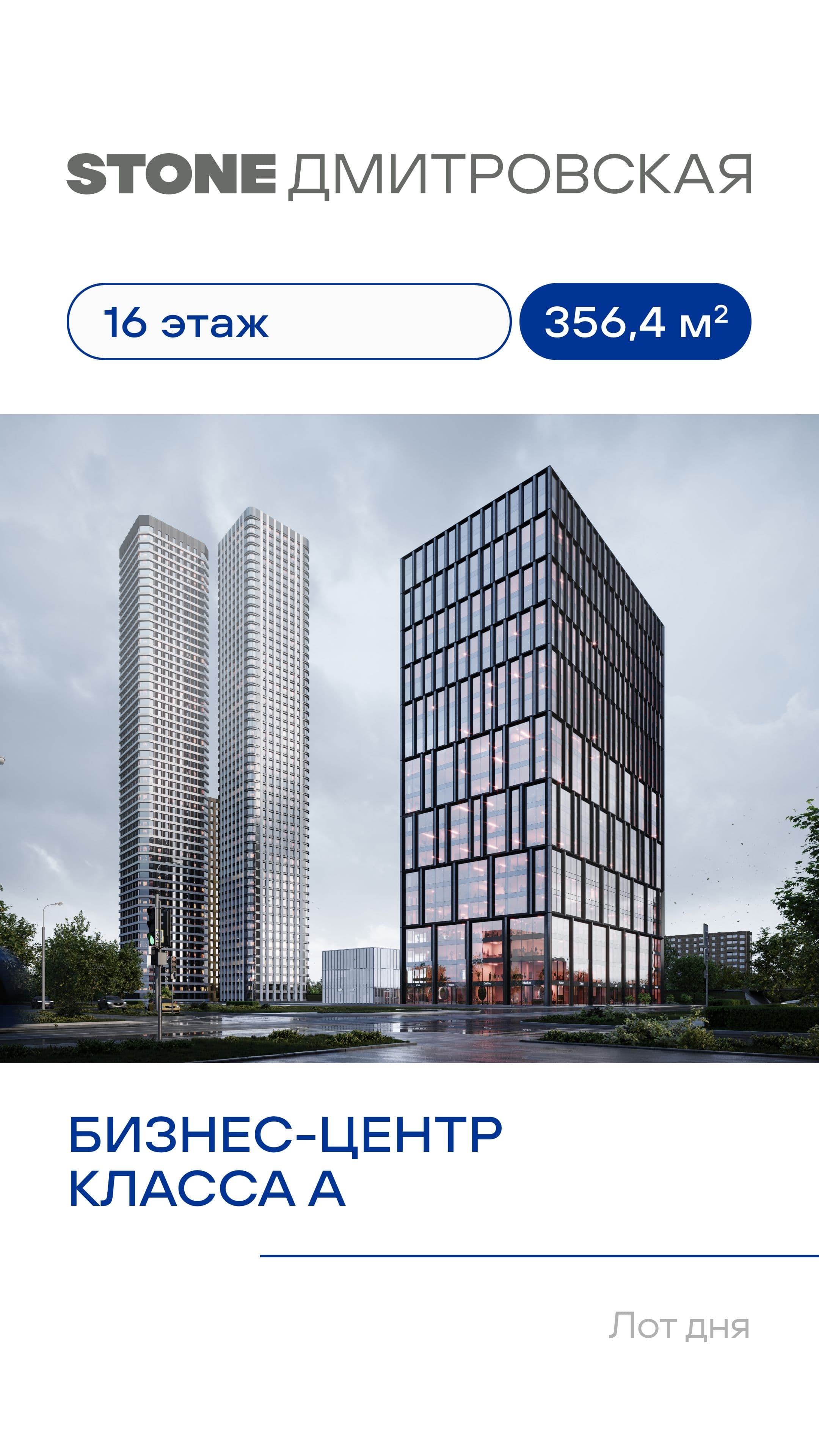 03.07 лот дня КН 1