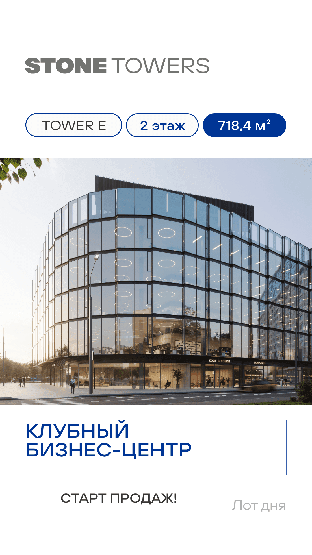 26.08 КН 1