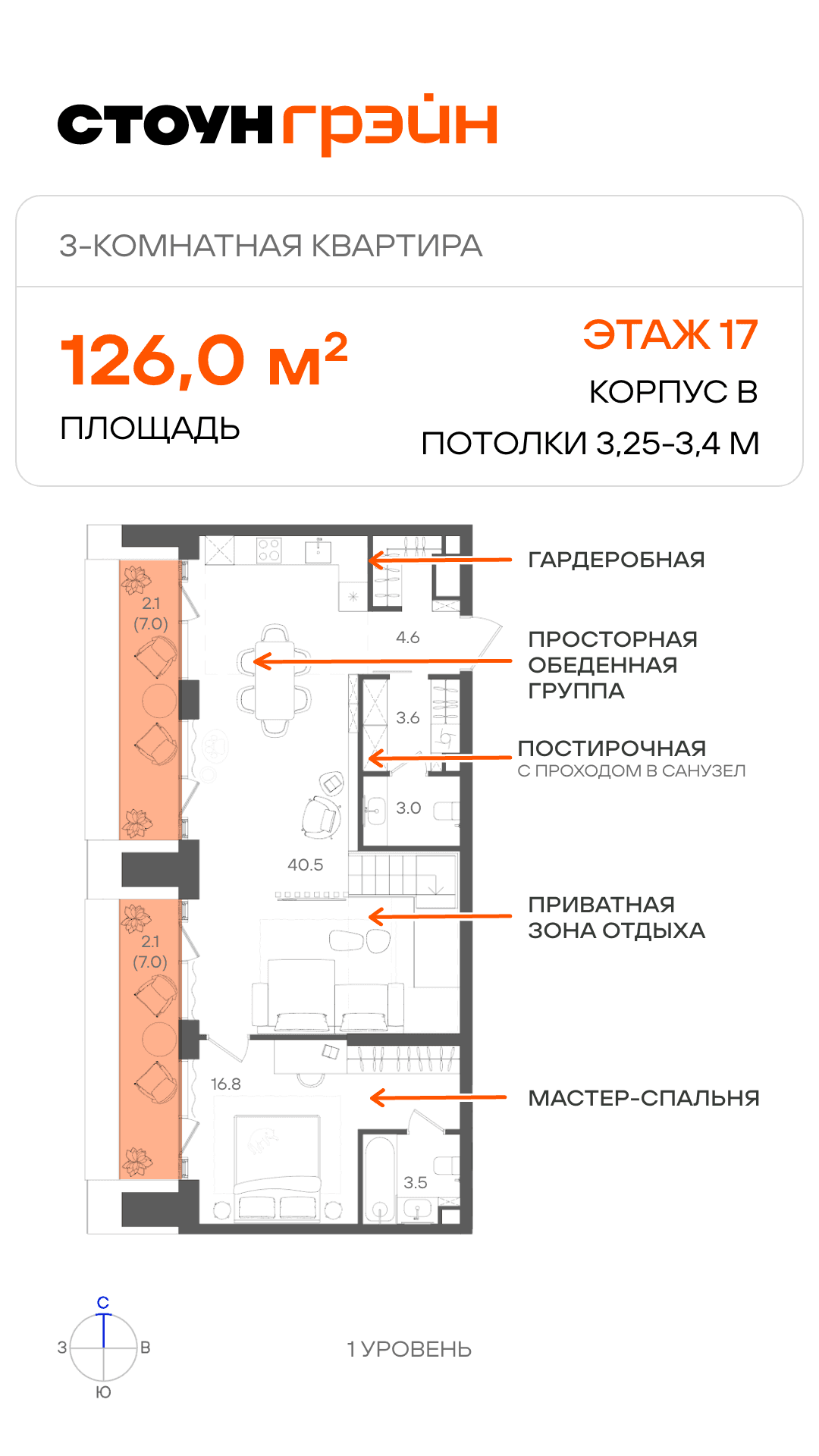 16.08 лот дня жн 1 