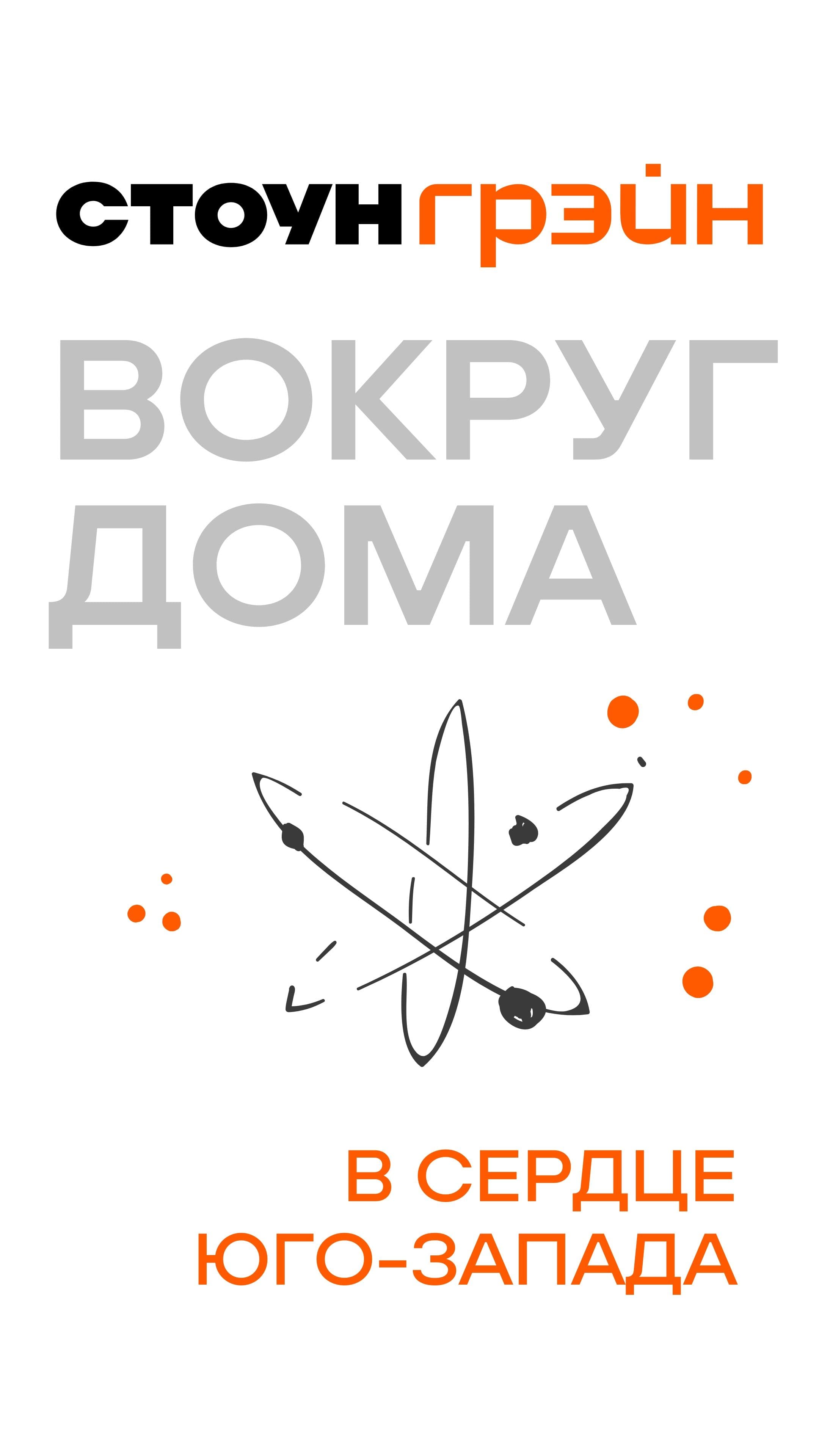 13.07 утро ЖН 1 