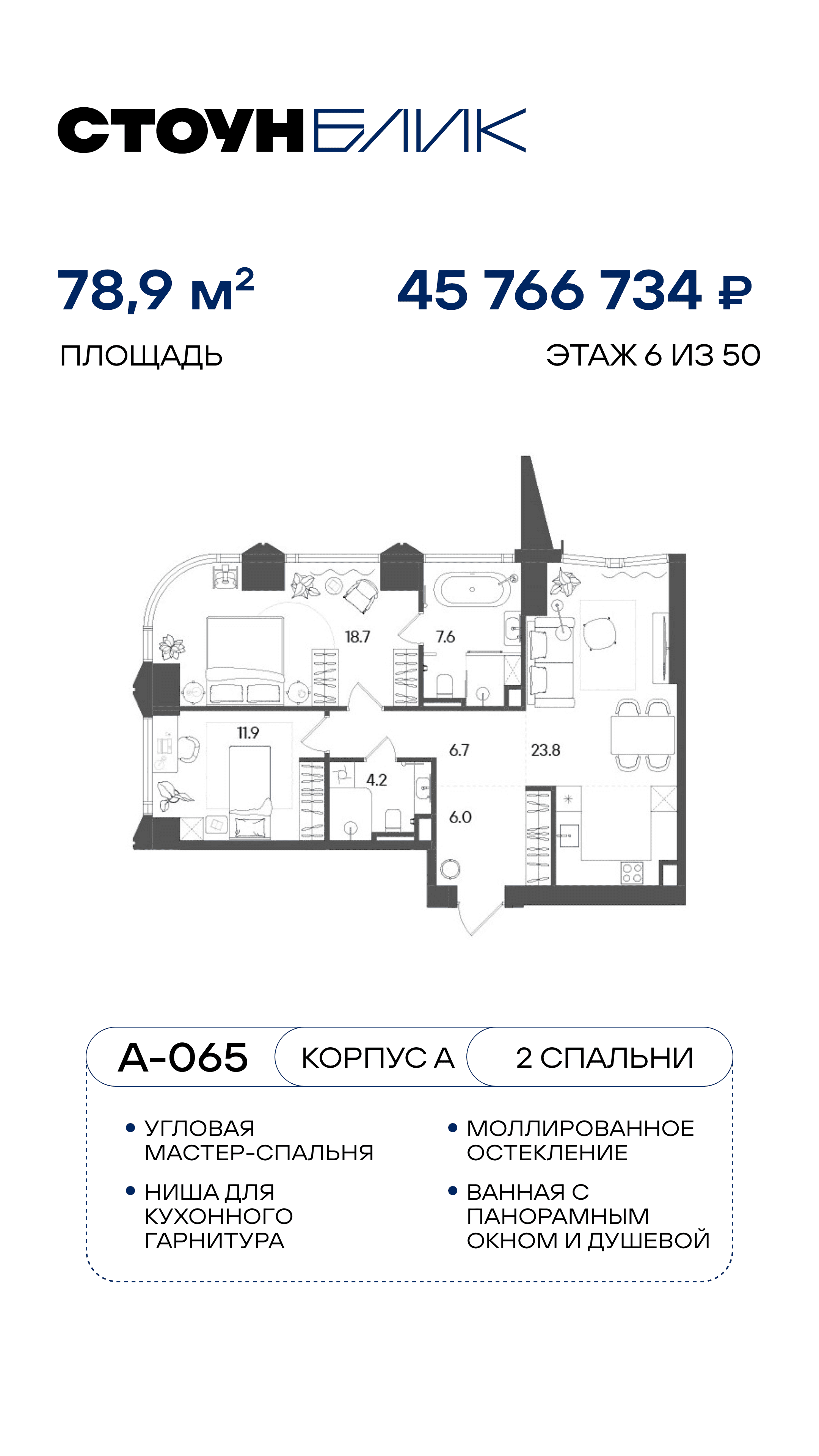 28.10. жилая недвижимость лот 1