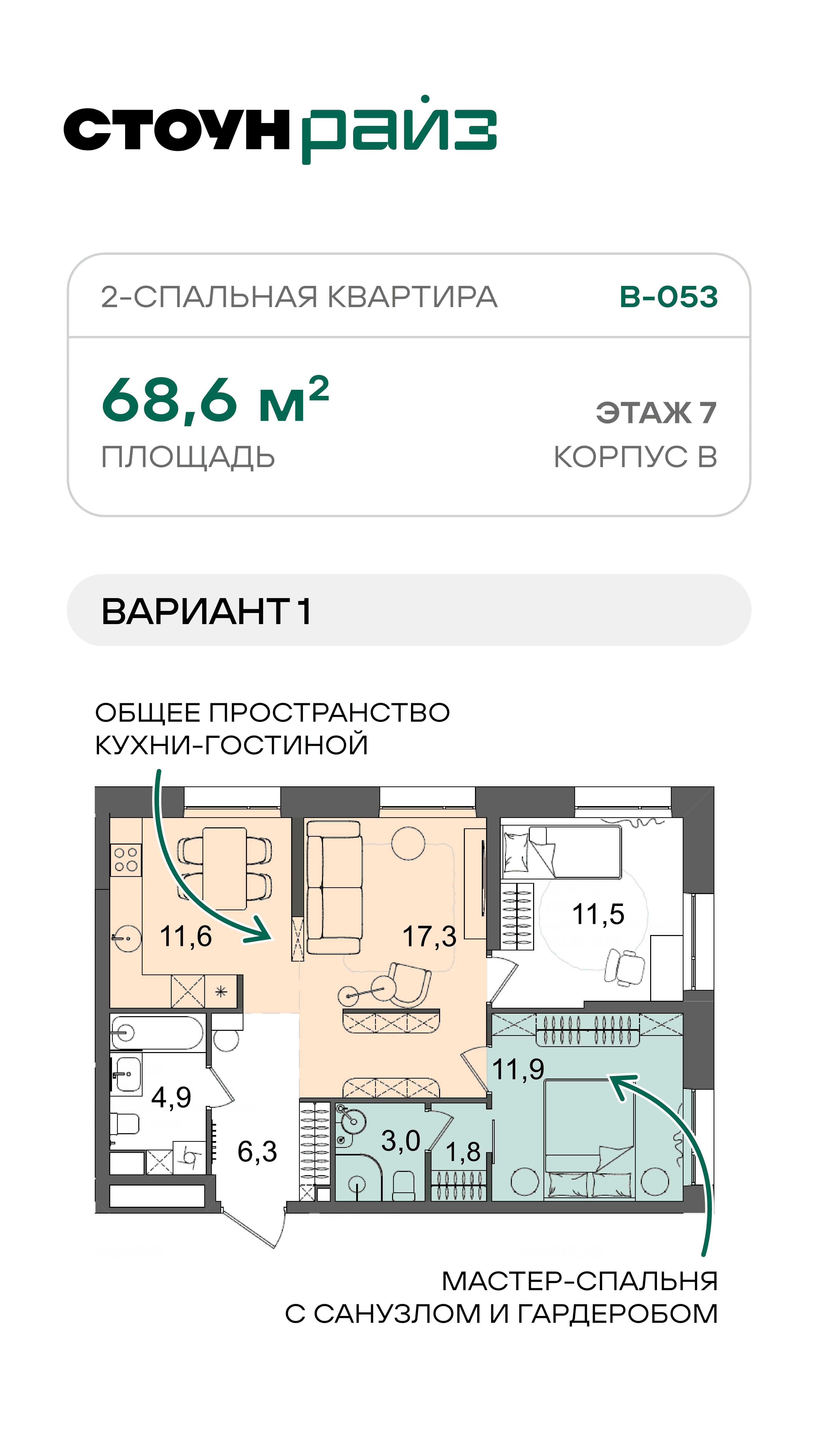31.07. лот 1 ЖН