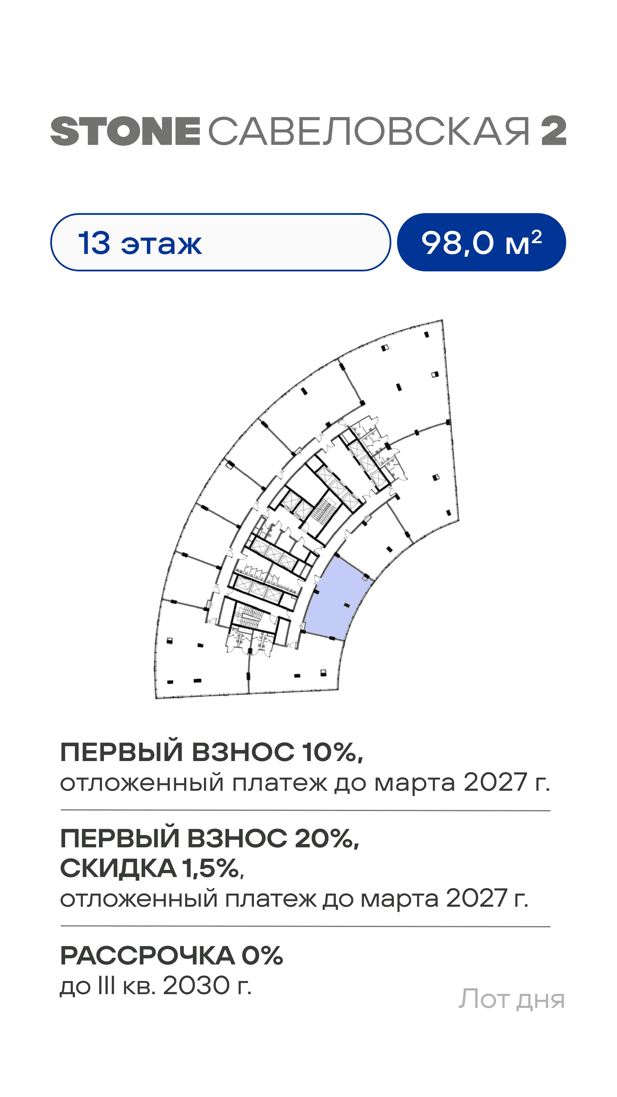 9.09 лот КН 1 