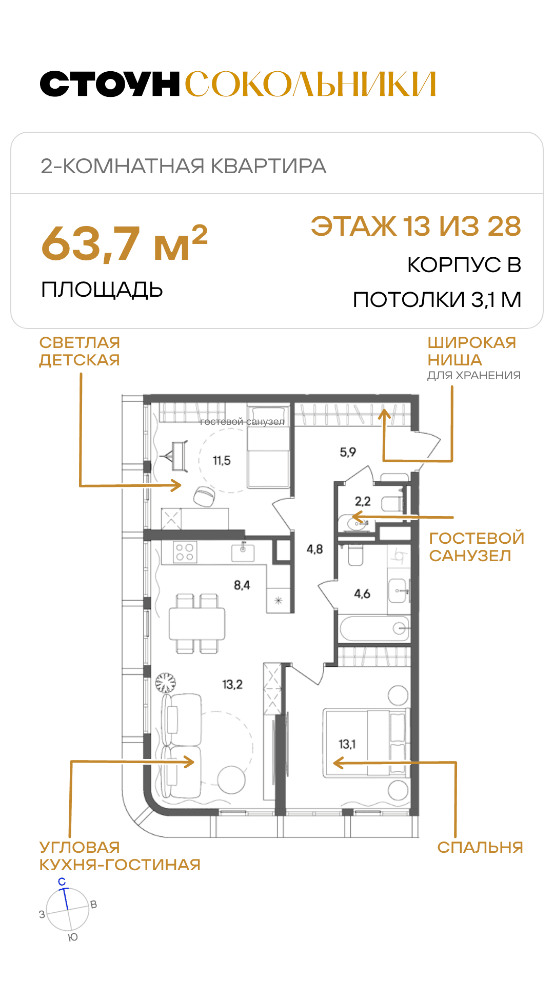 27.08 лот дня ЖН 1